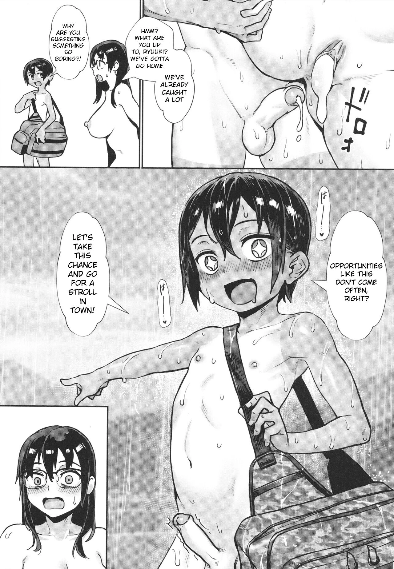 Shounen ga Otona ni Natta Natsu image number 166