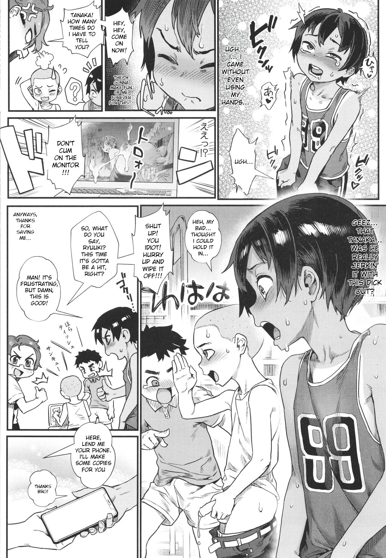 Shounen ga Otona ni Natta Natsu image number 17