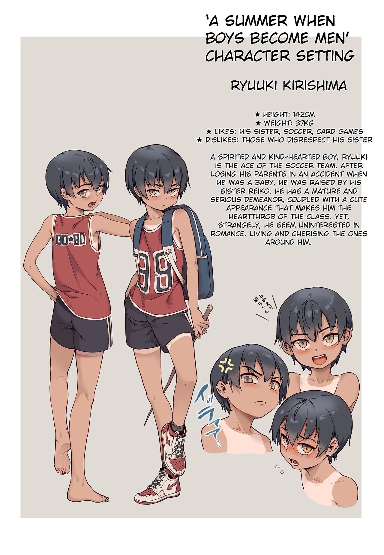 Shounen ga Otona ni Natta Natsu image number 2