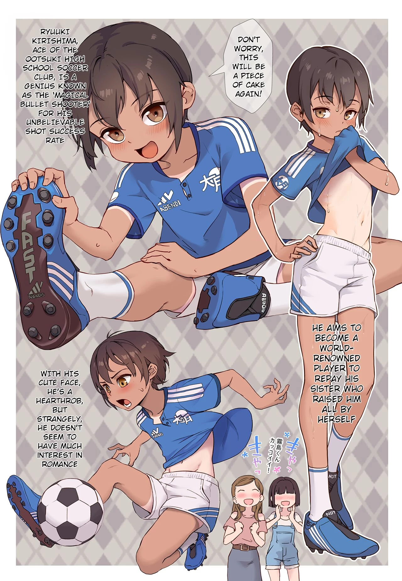 Shounen ga Otona ni Natta Natsu image number 3