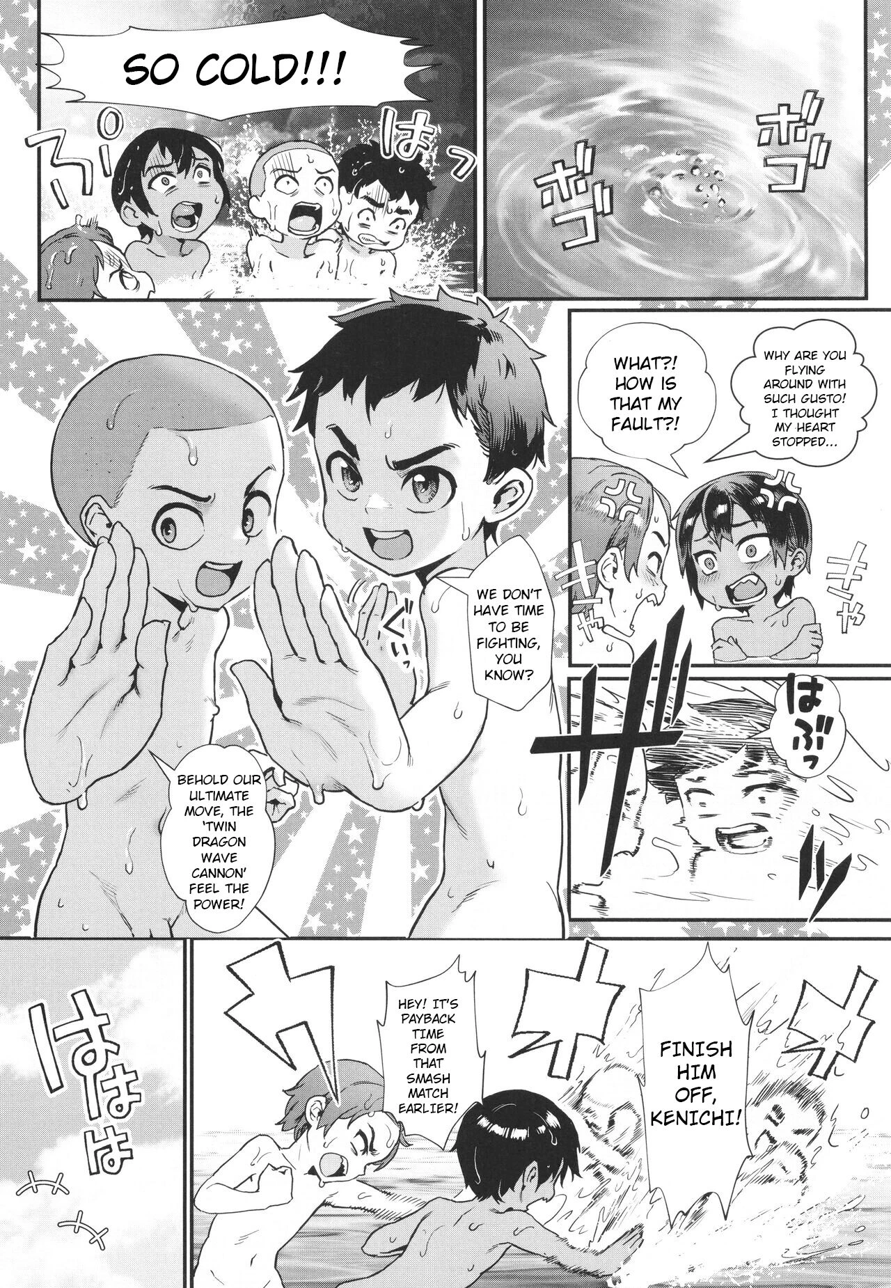 Shounen ga Otona ni Natta Natsu image number 47