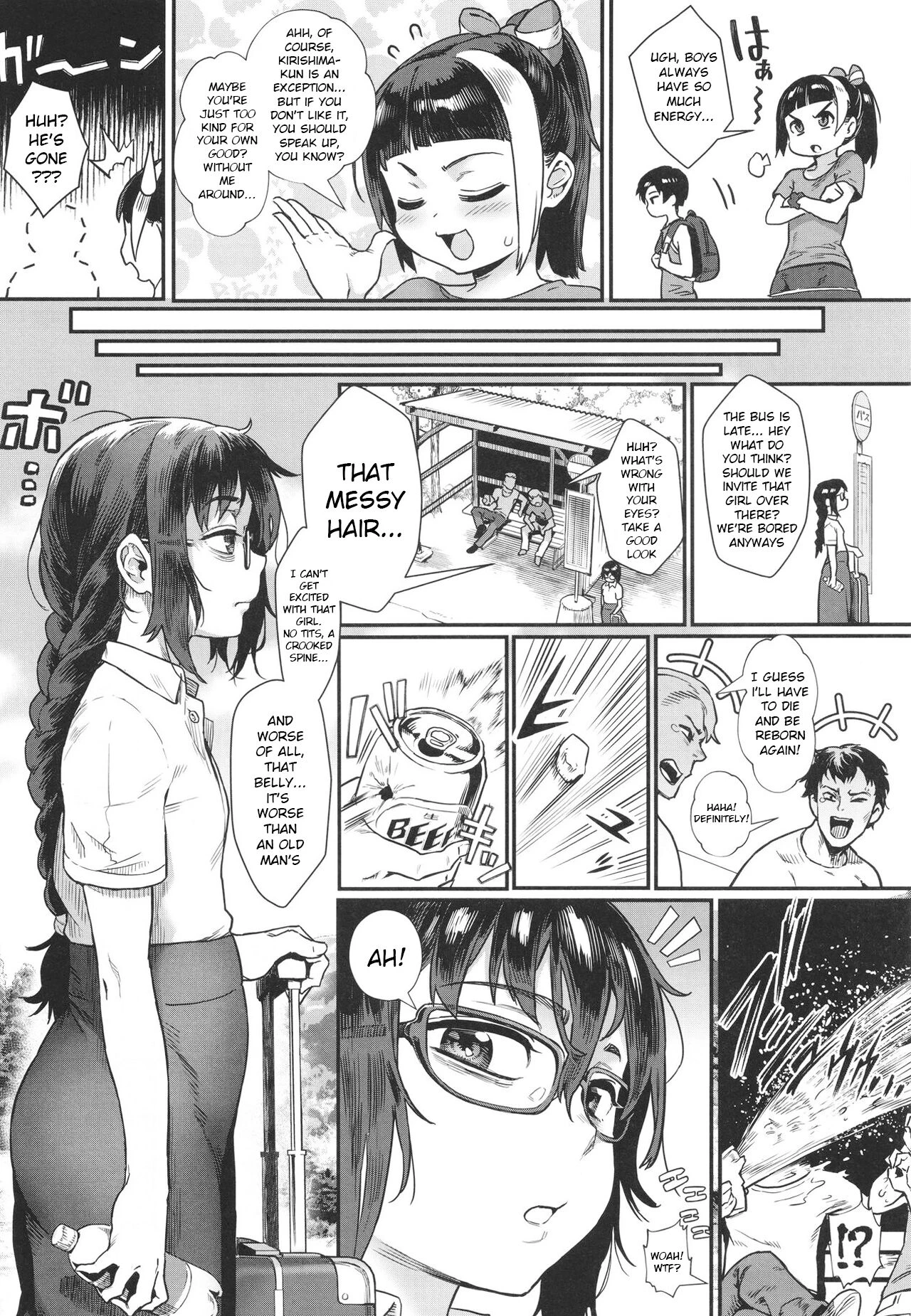 Shounen ga Otona ni Natta Natsu image number 5