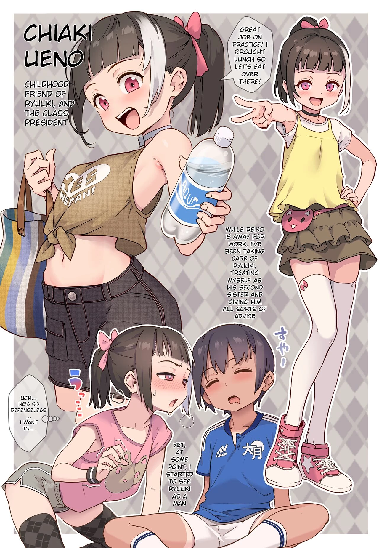 Shounen ga Otona ni Natta Natsu image number 87