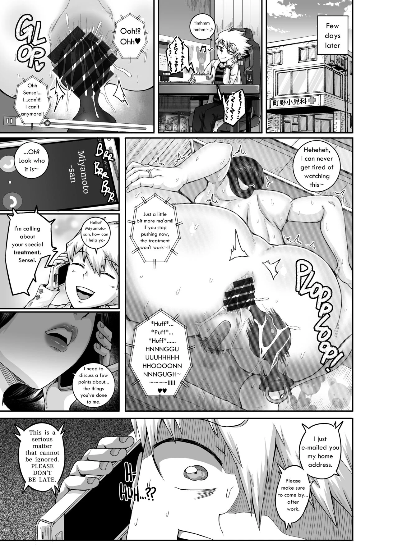 Im prescribing Mrs.Anal with some Anal Treatment! image number 18