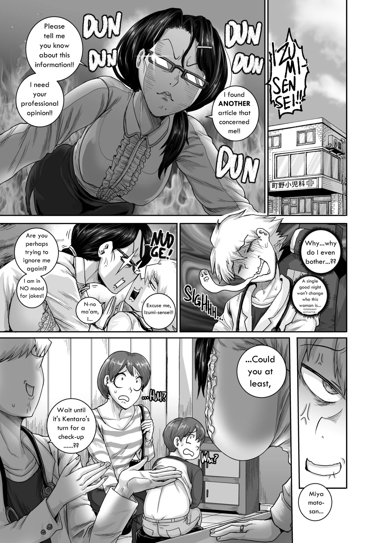 Im prescribing Mrs.Anal with some Anal Treatment! image number 32