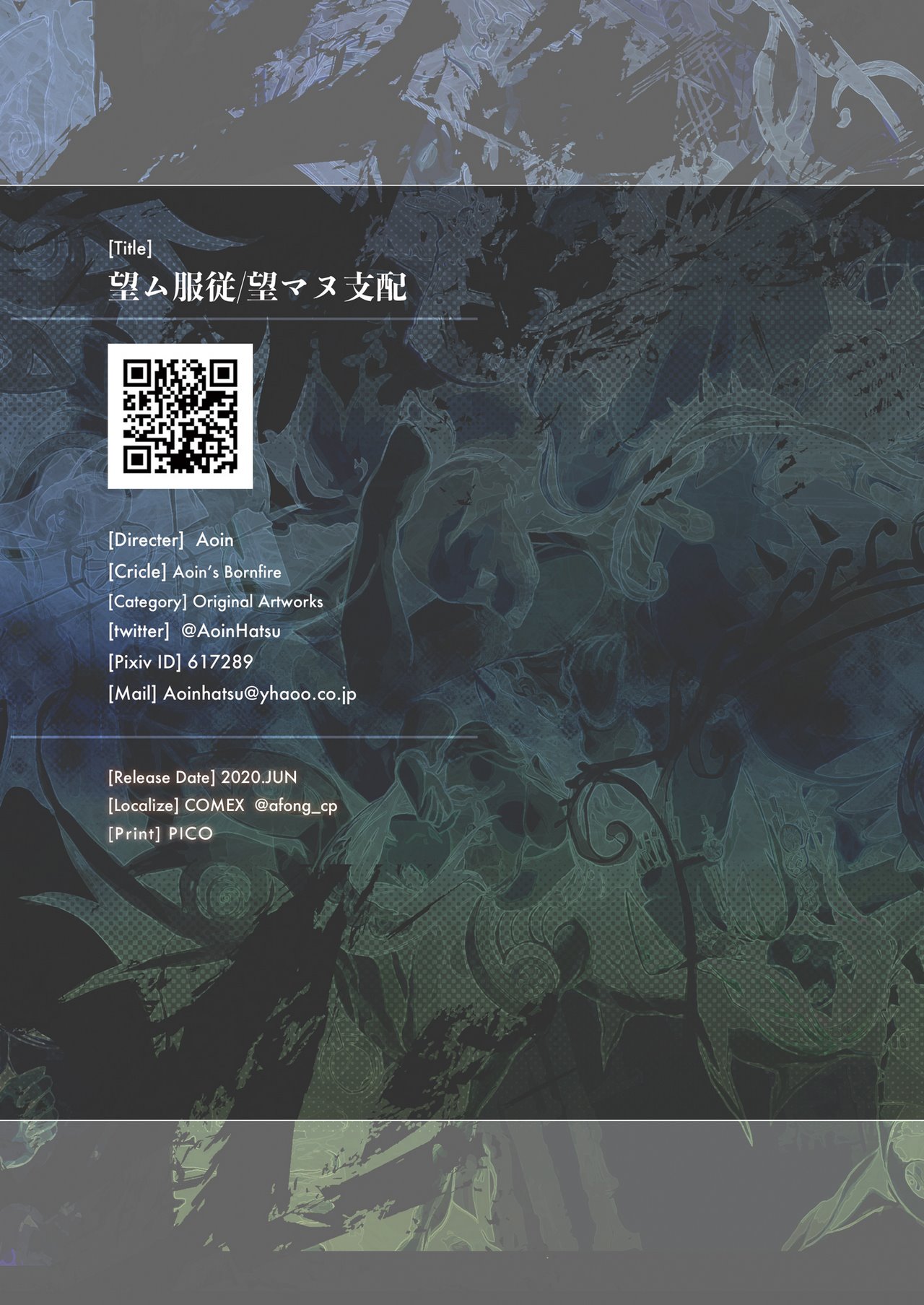 Nozomu Fukujuu Nozomanu Shiha image number 22