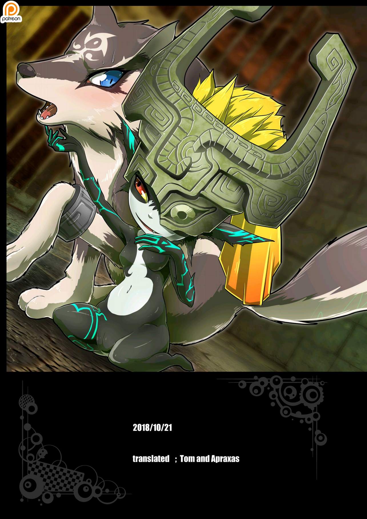 Twilight Bitch image number 25