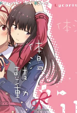 Body Heat, Heart Beat  Taion, Kodou