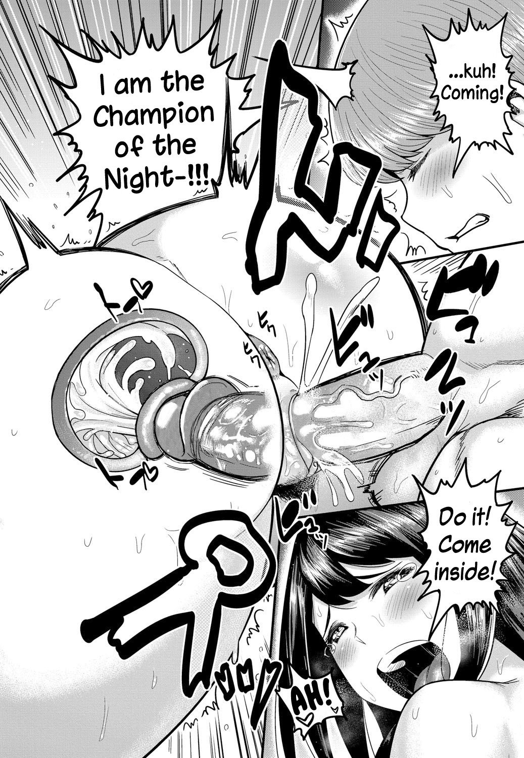 Yoru no Champion image number 17