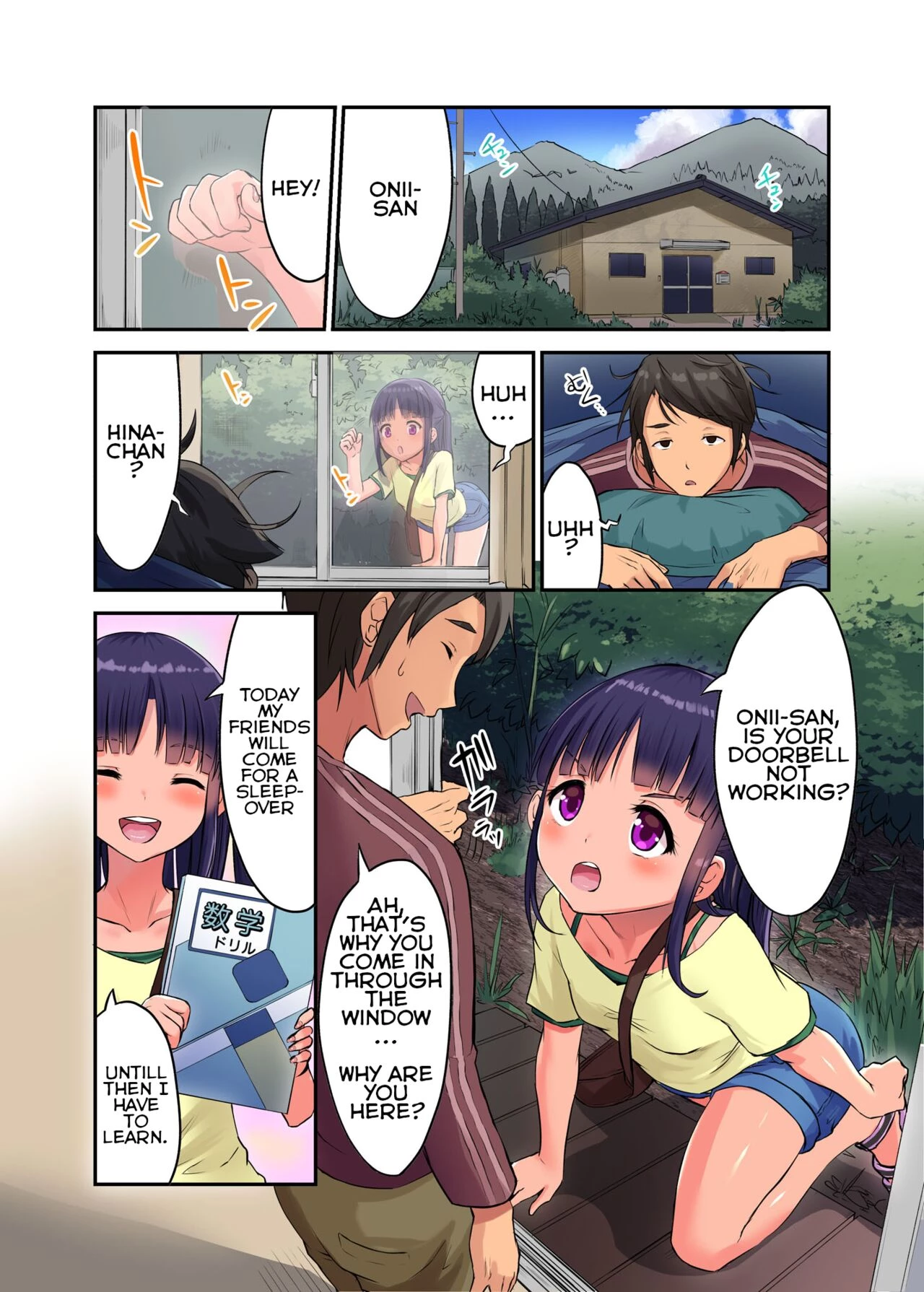 Lets play with a Country Girl 2: Sleeping Rape Edition  Inaka Shoujo to Asobou 2 ~Inemuri Itazura Hen~ image number 1