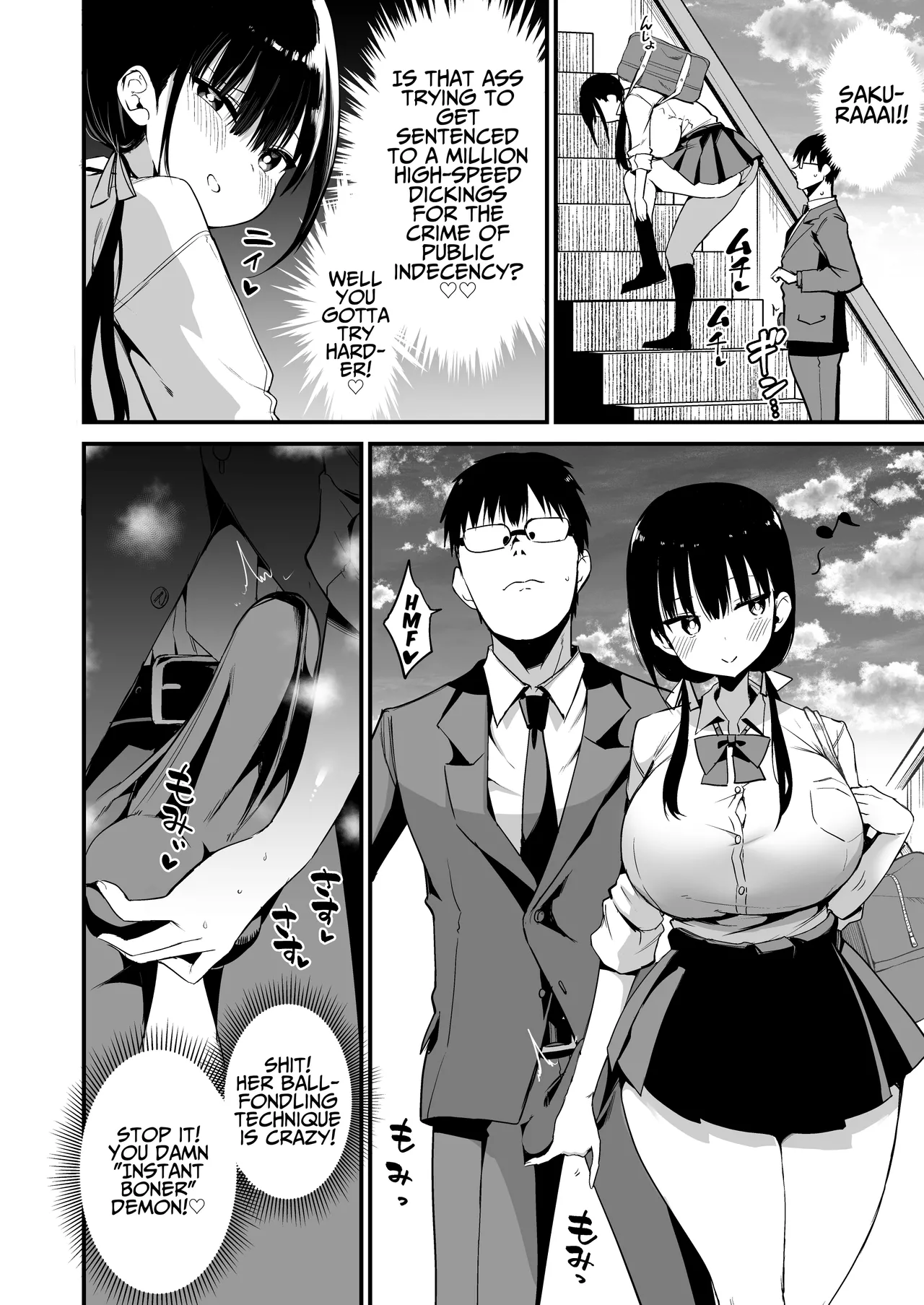My Girlfriends Sister is a Busty Deviless in a Miniskirt 5  Kanojo no Imouto ga Kyonyuu MiniSkir JK de Koakuma-kei 5 image number 12