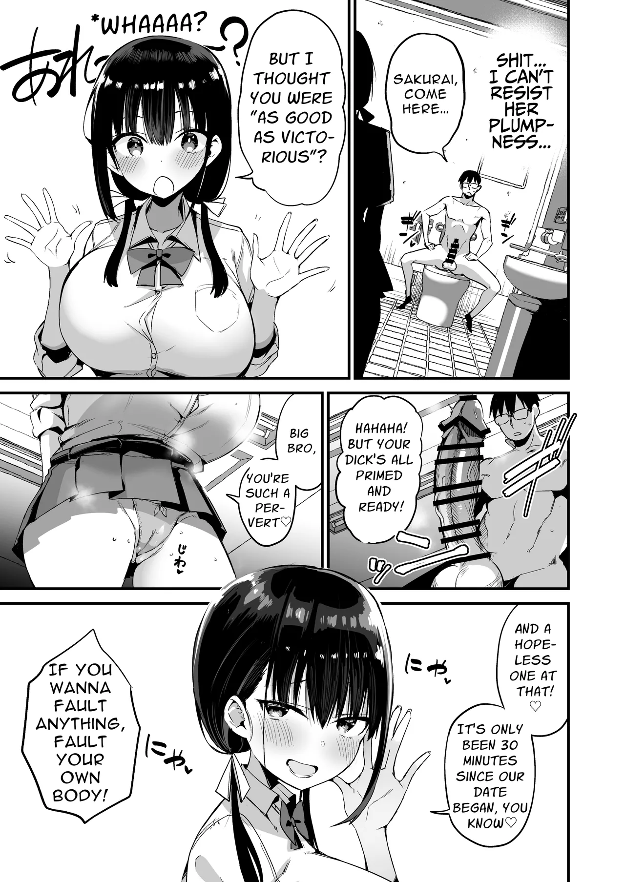 My Girlfriends Sister is a Busty Deviless in a Miniskirt 5  Kanojo no Imouto ga Kyonyuu MiniSkir JK de Koakuma-kei 5 image number 17