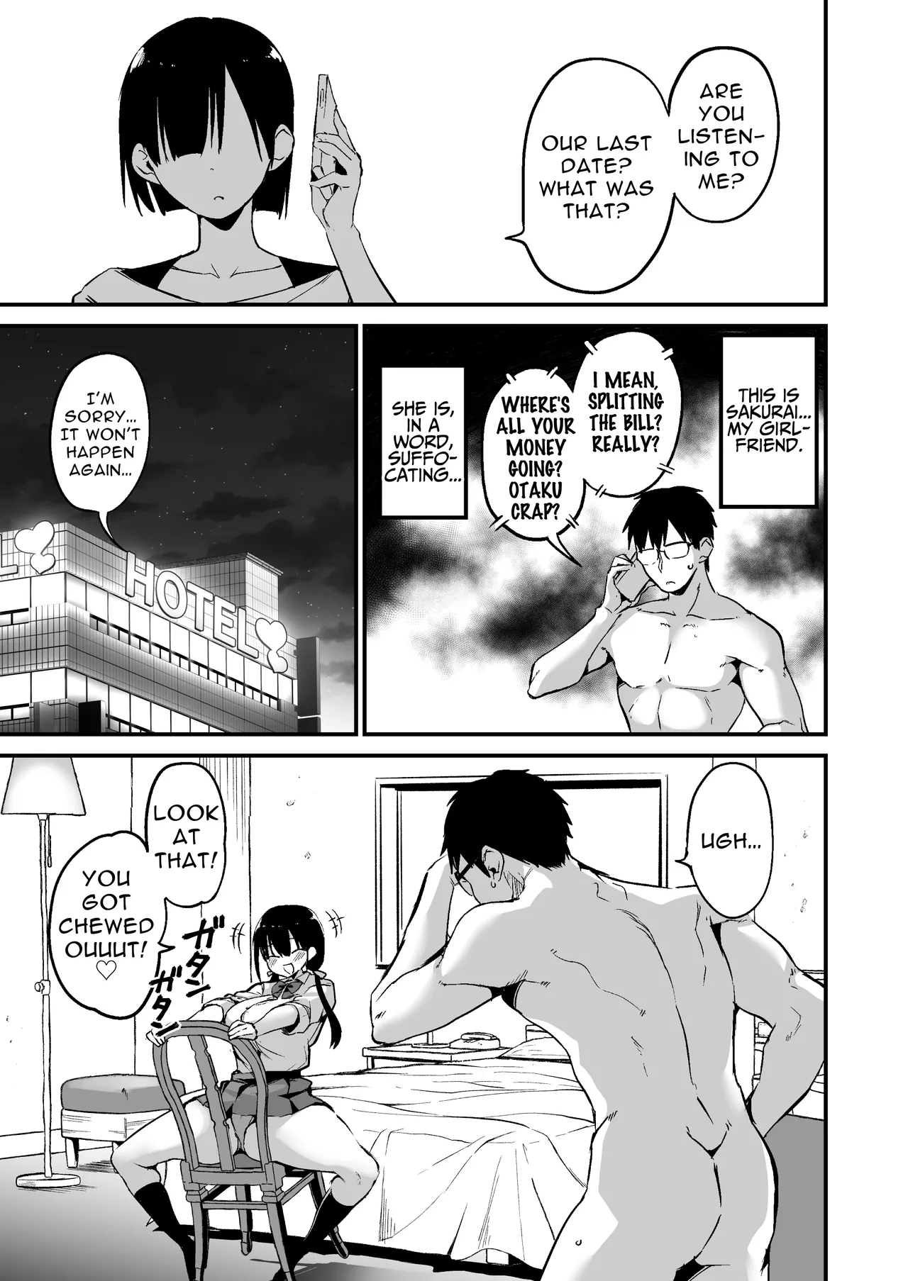 My Girlfriends Sister is a Busty Deviless in a Miniskirt 5  Kanojo no Imouto ga Kyonyuu MiniSkir JK de Koakuma-kei 5 image number 1