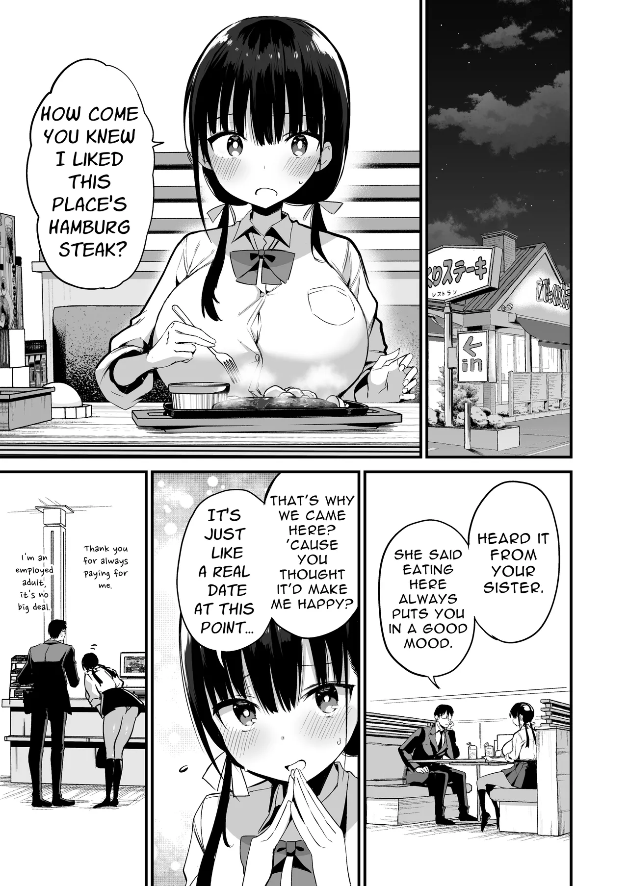 My Girlfriends Sister is a Busty Deviless in a Miniskirt 5  Kanojo no Imouto ga Kyonyuu MiniSkir JK de Koakuma-kei 5 image number 25