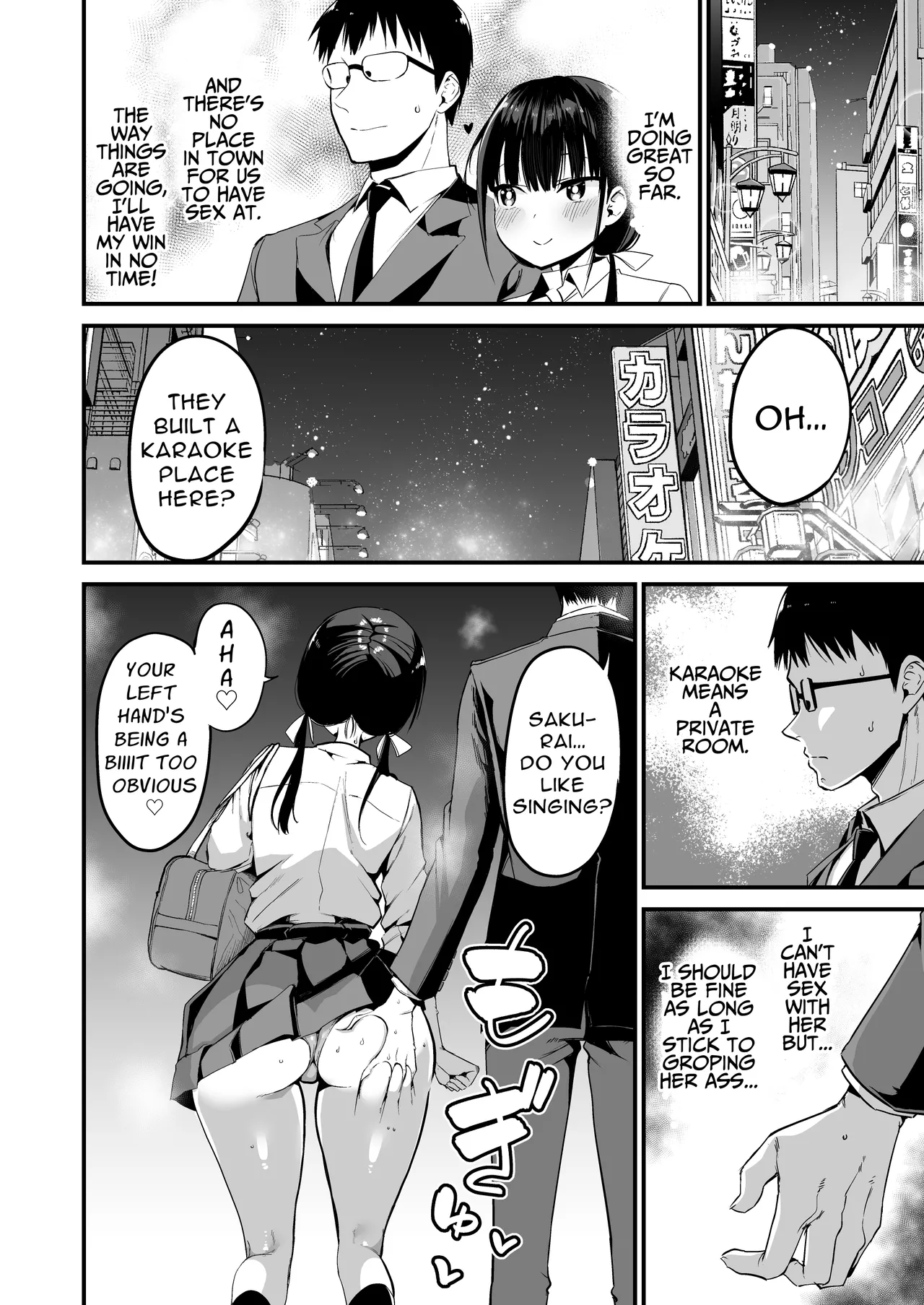 My Girlfriends Sister is a Busty Deviless in a Miniskirt 5  Kanojo no Imouto ga Kyonyuu MiniSkir JK de Koakuma-kei 5 image number 26