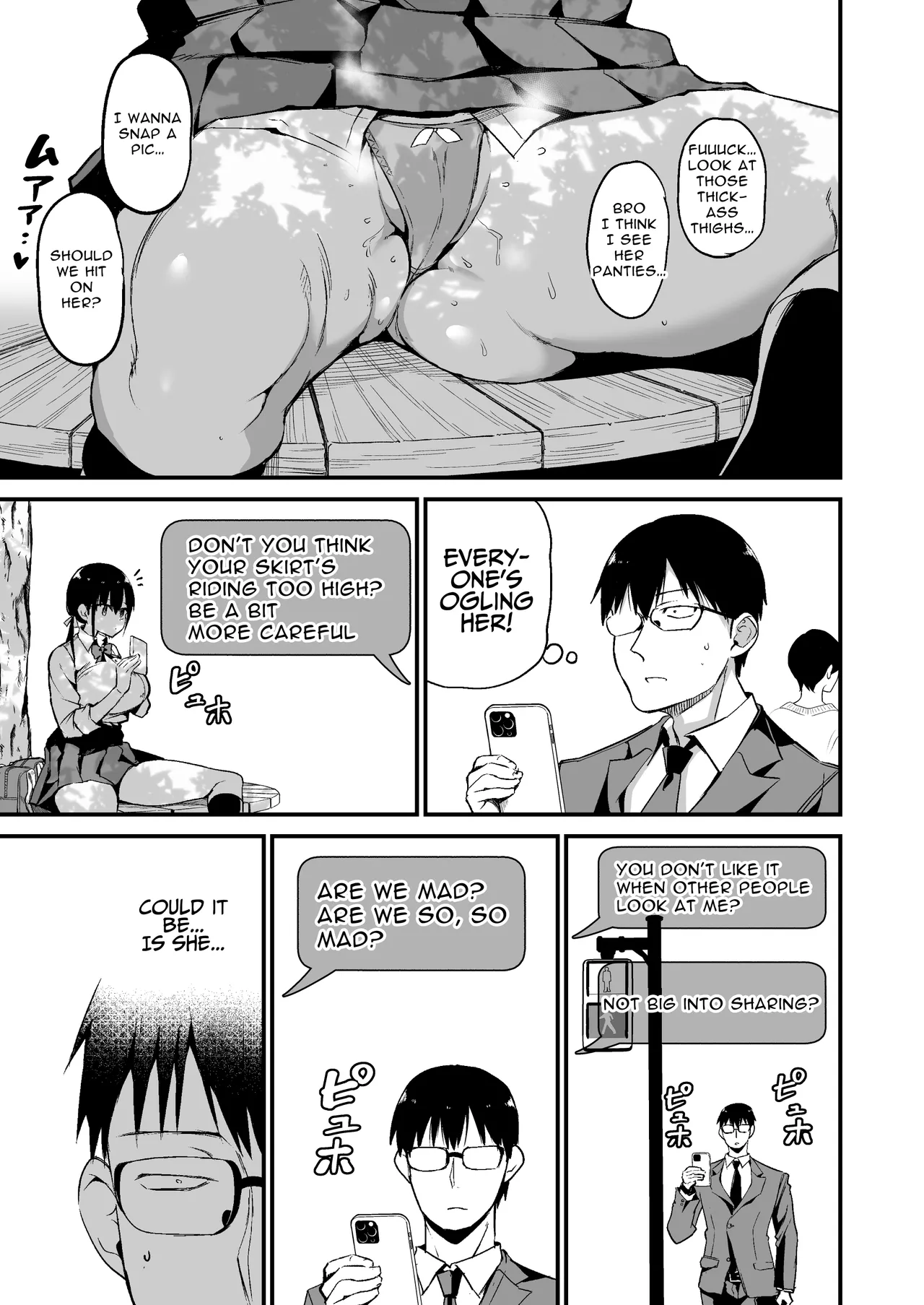 My Girlfriends Sister is a Busty Deviless in a Miniskirt 5  Kanojo no Imouto ga Kyonyuu MiniSkir JK de Koakuma-kei 5 image number 7