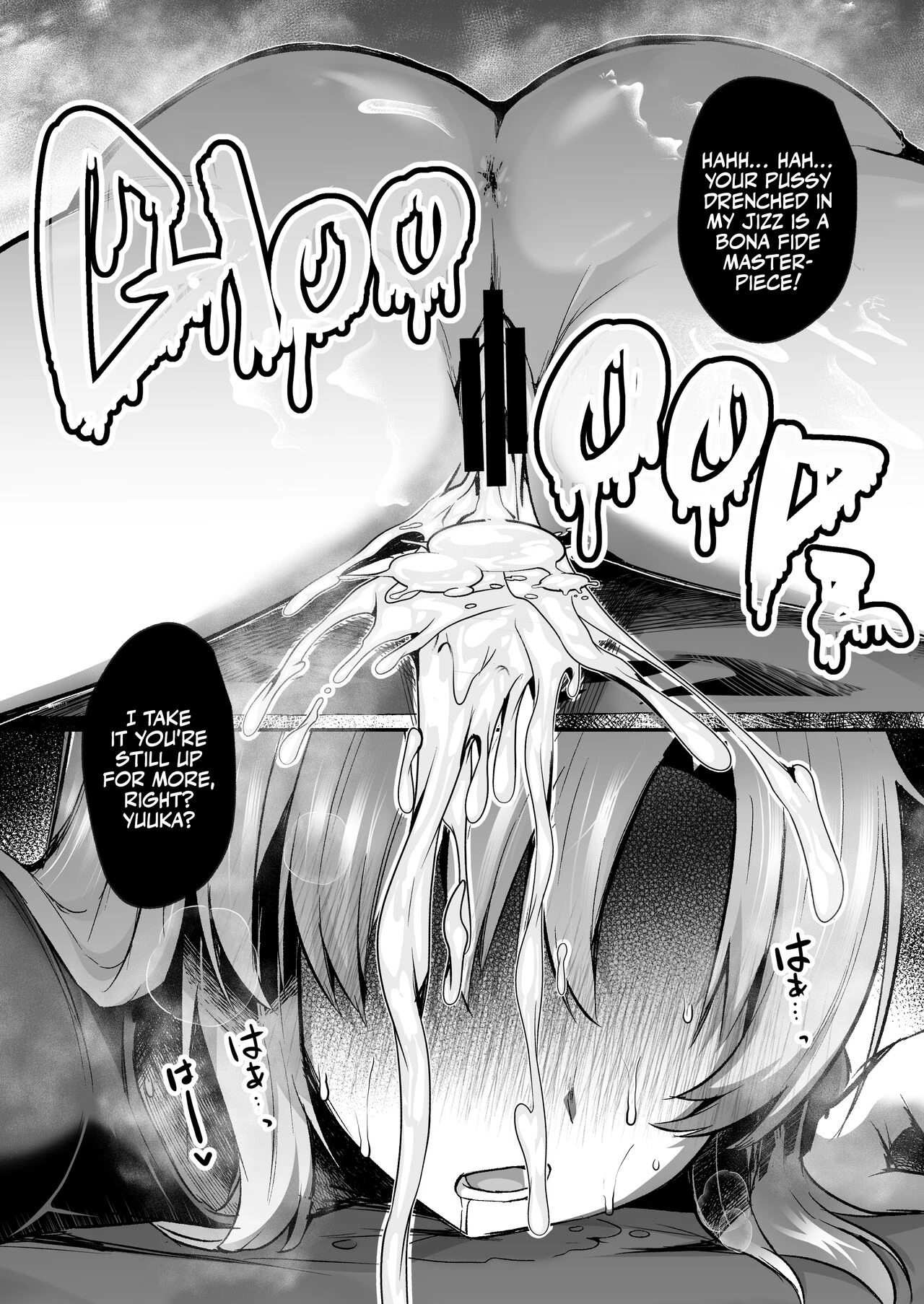 Cooling Off Senseis Unbridled Lust with Sex!  Bousou shita Sensei ni Oshitao Sarete SEX Suru Hon image number 23