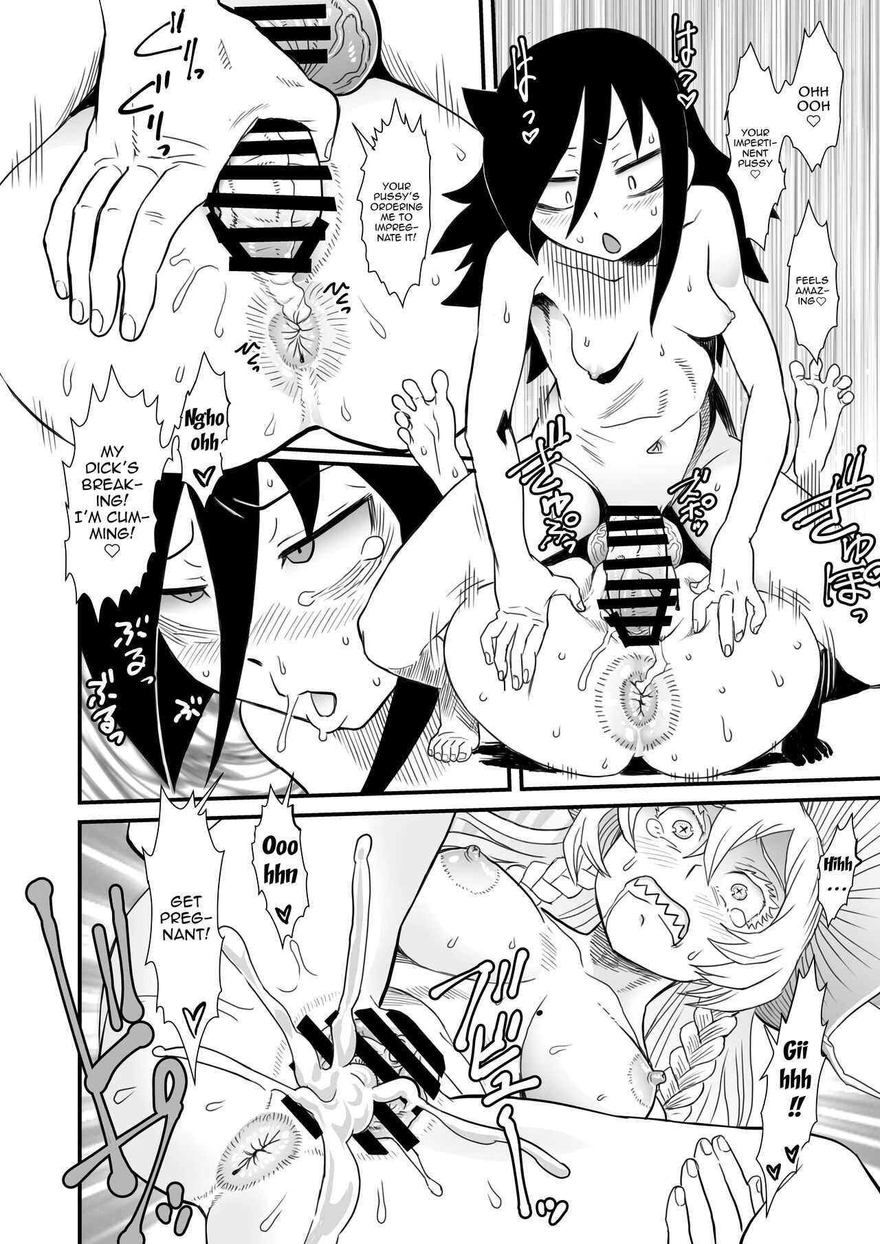 You... Shitty Human!  Kono? Kuso Ningen! image number 21