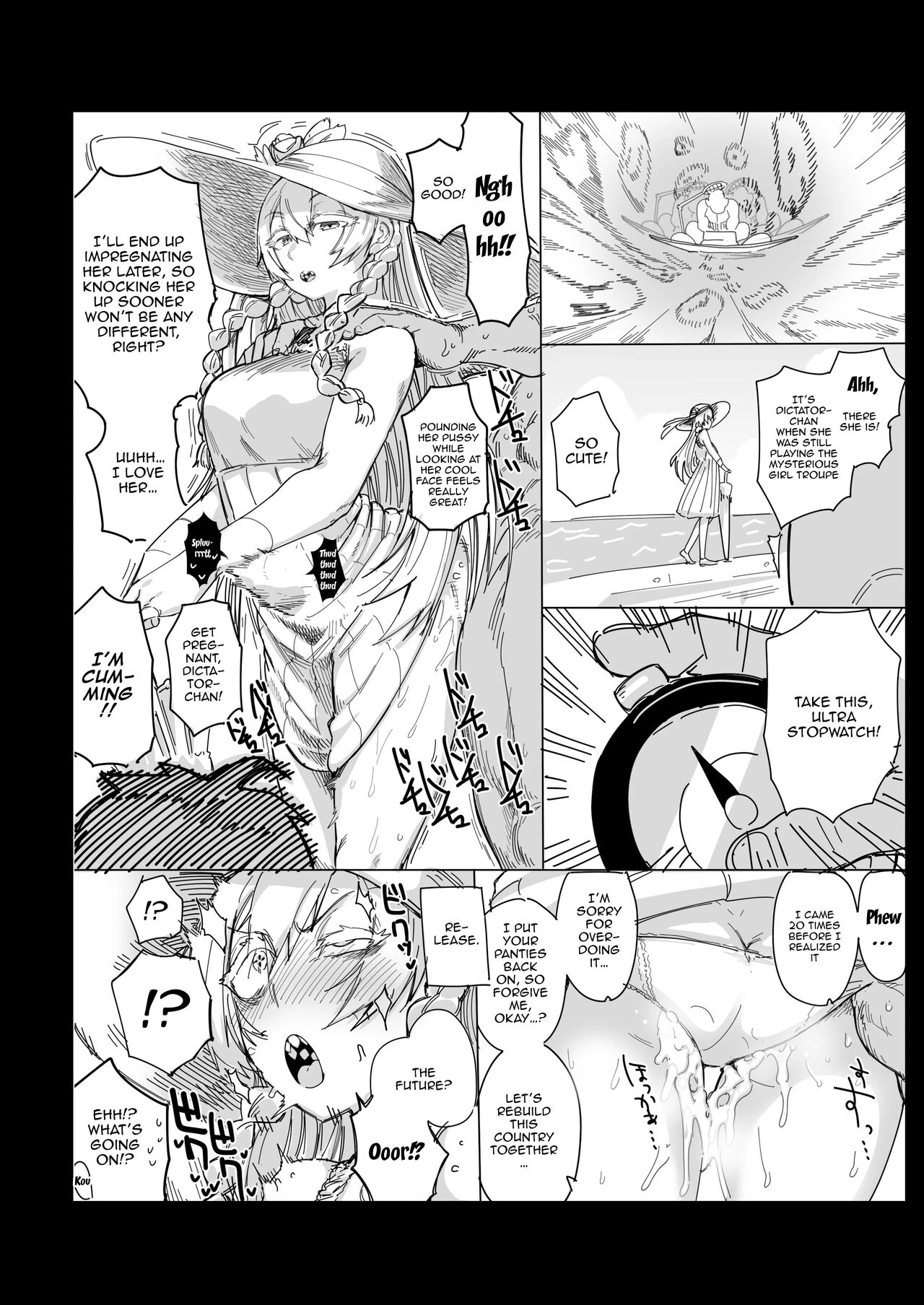 You... Shitty Human!  Kono? Kuso Ningen! image number 25