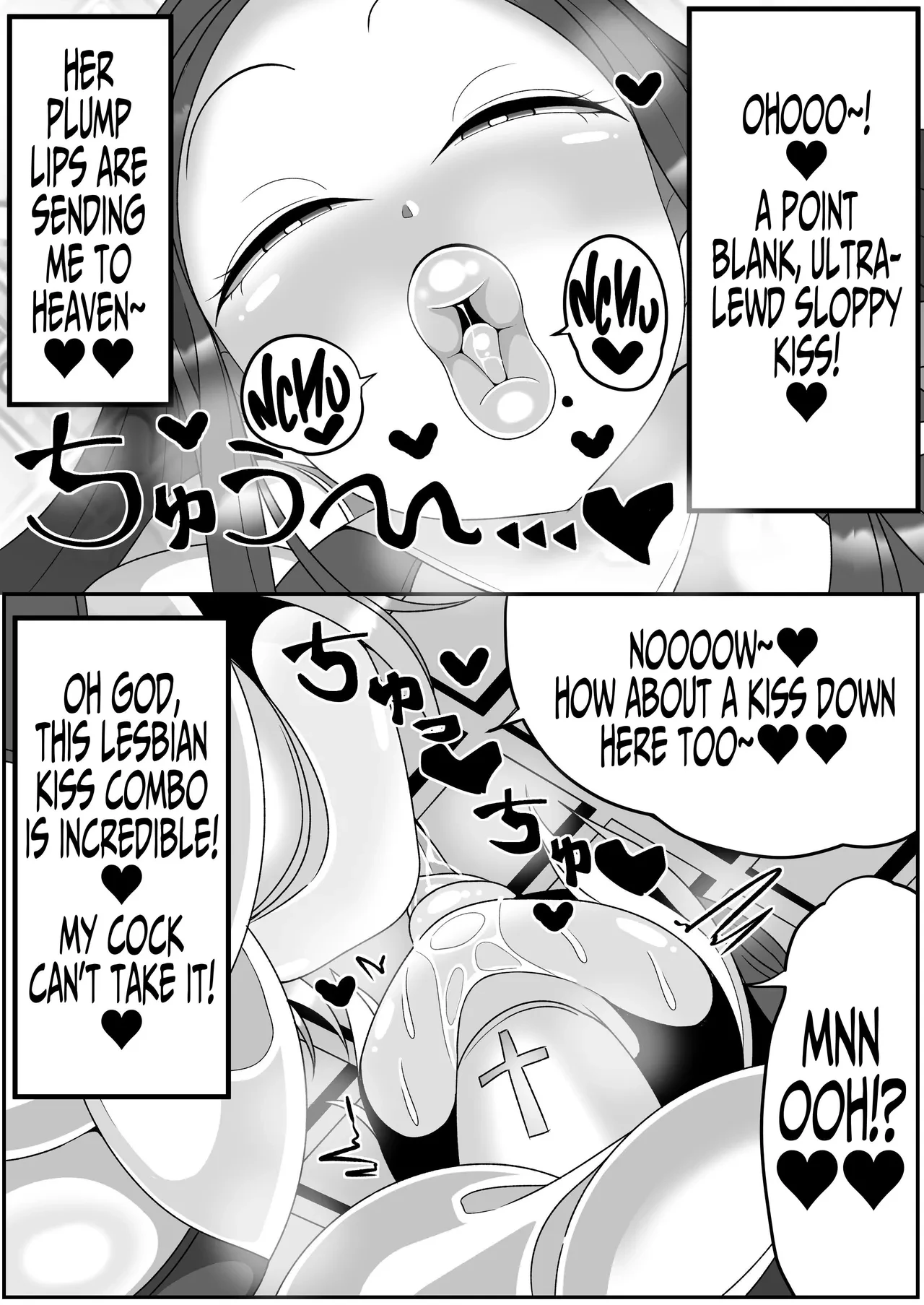 Futanari Seijo Shasei Kinshirei  Dick Slingin Saintess ~Ejaculation Prohibition~ image number 9