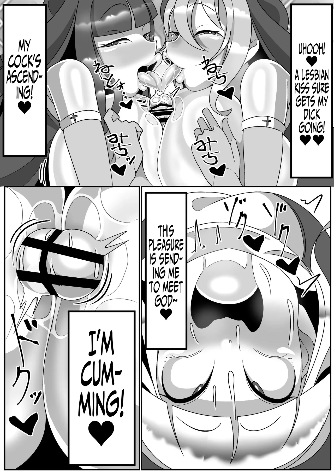 Futanari Seijo Shasei Kinshirei  Dick Slingin Saintess ~Ejaculation Prohibition~ image number 65