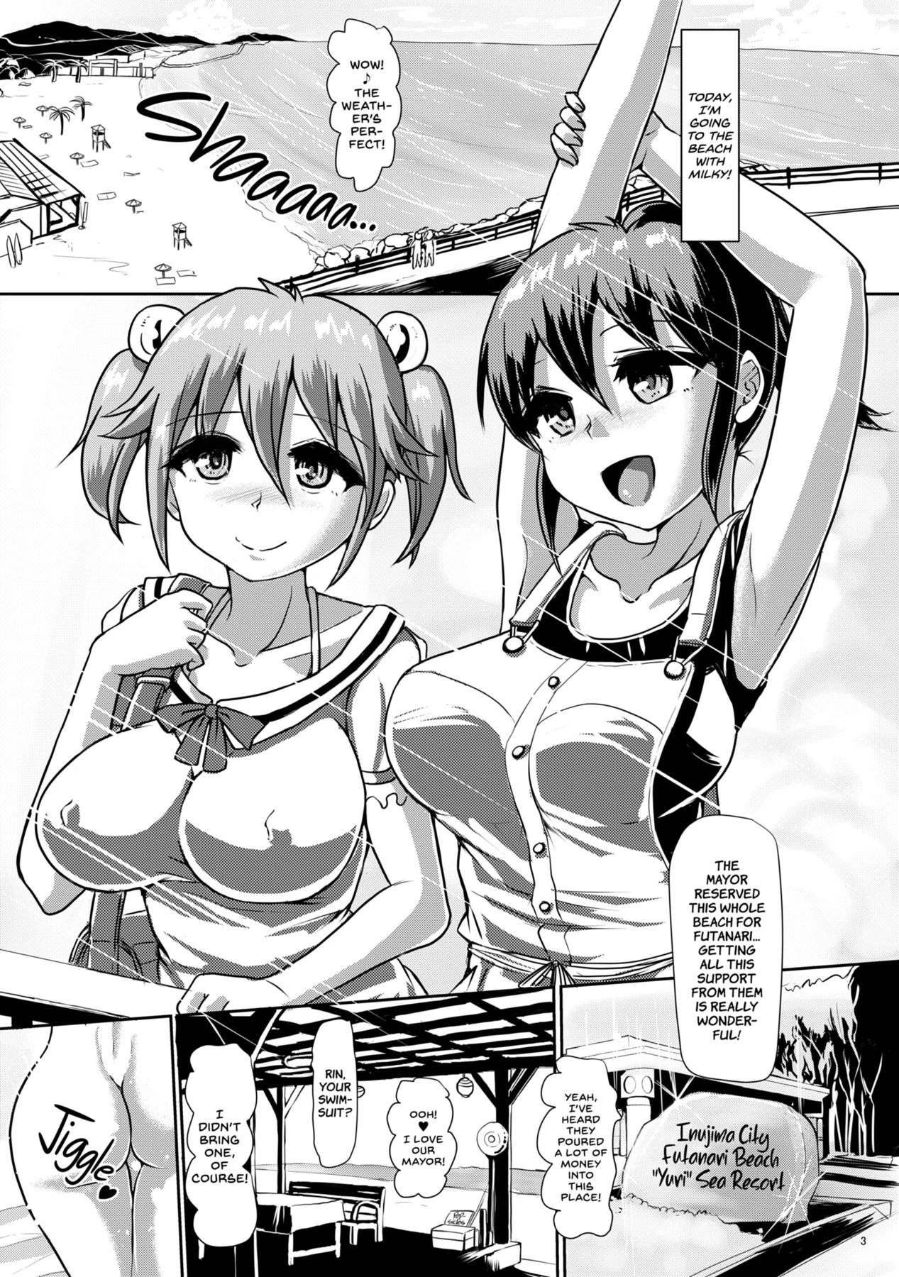 Joint Futanari Practice 4  Issho ni Futanari Practice 4 image number 1