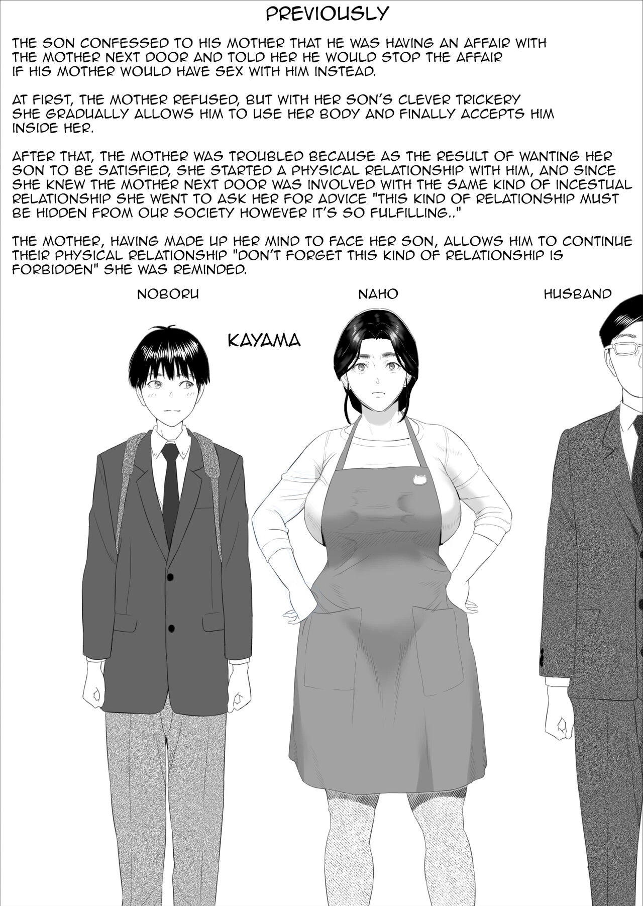 Neighborhood Seduction The Story About How I Came To Be Like This With My Mother 6 - Control Volume  Kinjo Yuuwaku Boku ga Okaa-san to Konna Koto ni Nacchau Hanashi 6 ~Kanri Hen~ image number 1