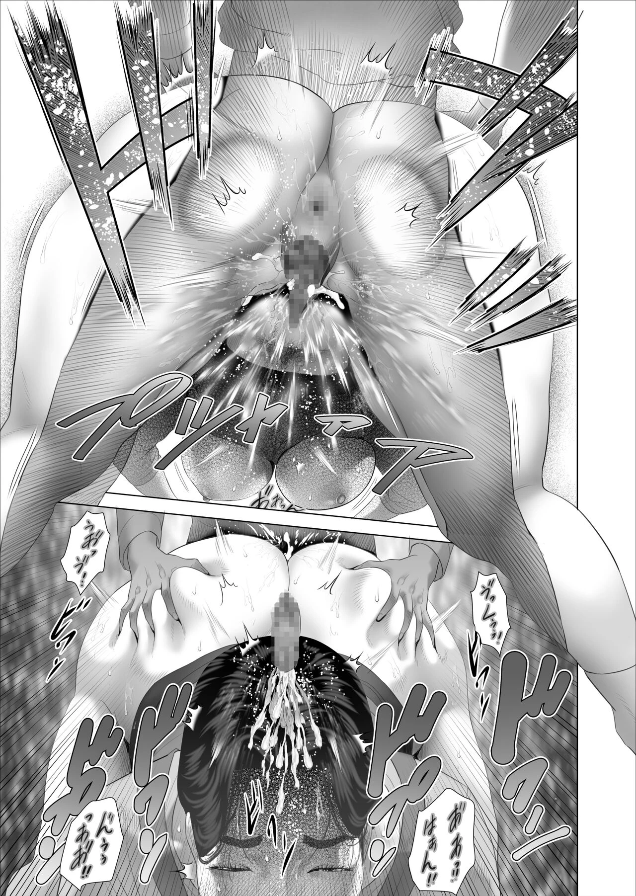 Neighborhood Seduction The Story About How I Came To Be Like This With My Mother 6 - Control Volume  Kinjo Yuuwaku Boku ga Okaa-san to Konna Koto ni Nacchau Hanashi 6 ~Kanri Hen~ image number 28