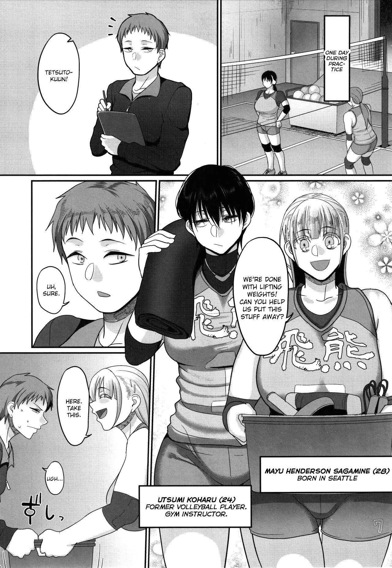 S-ken K-shi Shakaijin Joshi Volleyball Circle no Jijou  Affairs of the Womens Volleyball Circle of K city, S prefecture image number 118