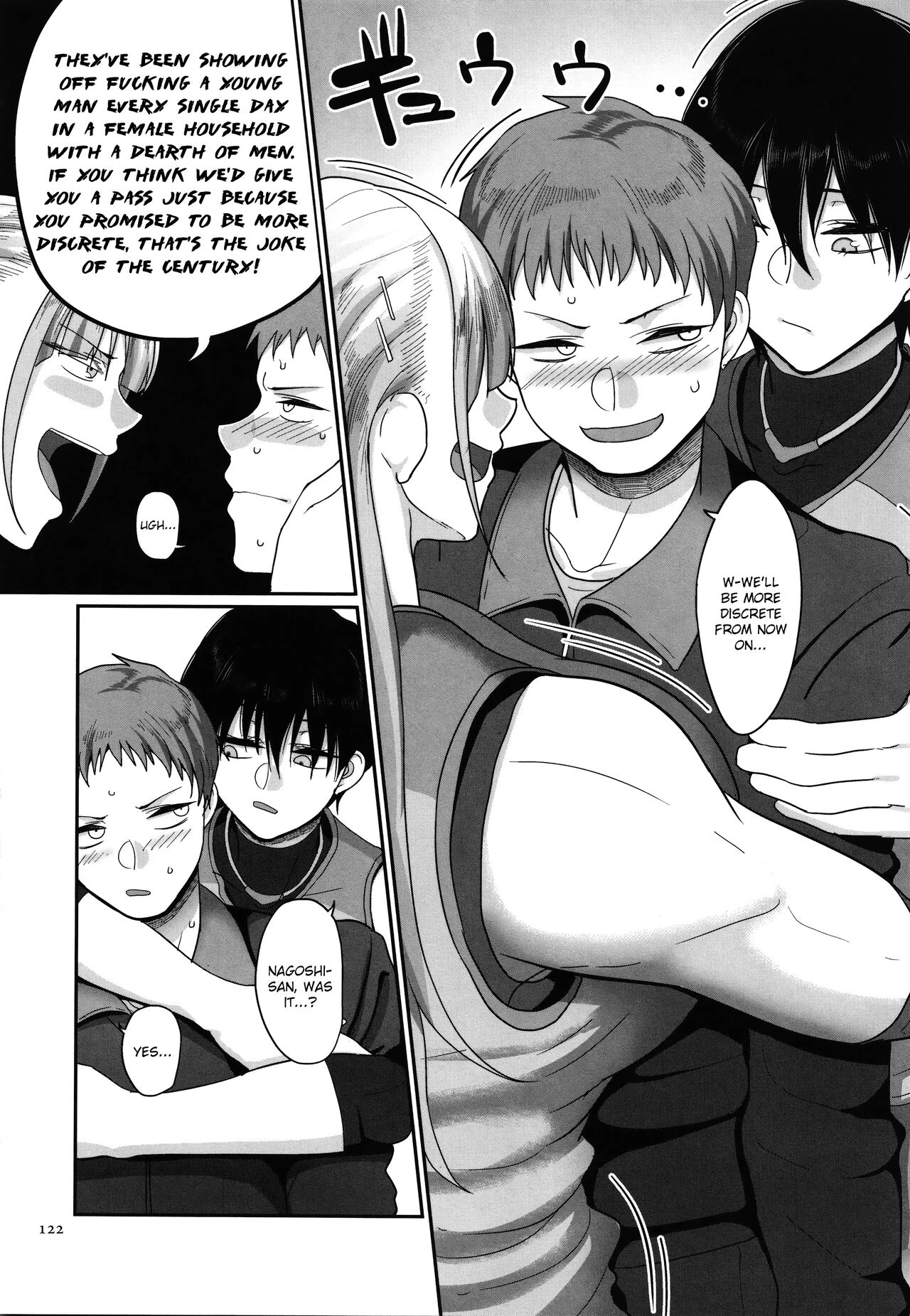 S-ken K-shi Shakaijin Joshi Volleyball Circle no Jijou  Affairs of the Womens Volleyball Circle of K city, S prefecture image number 123