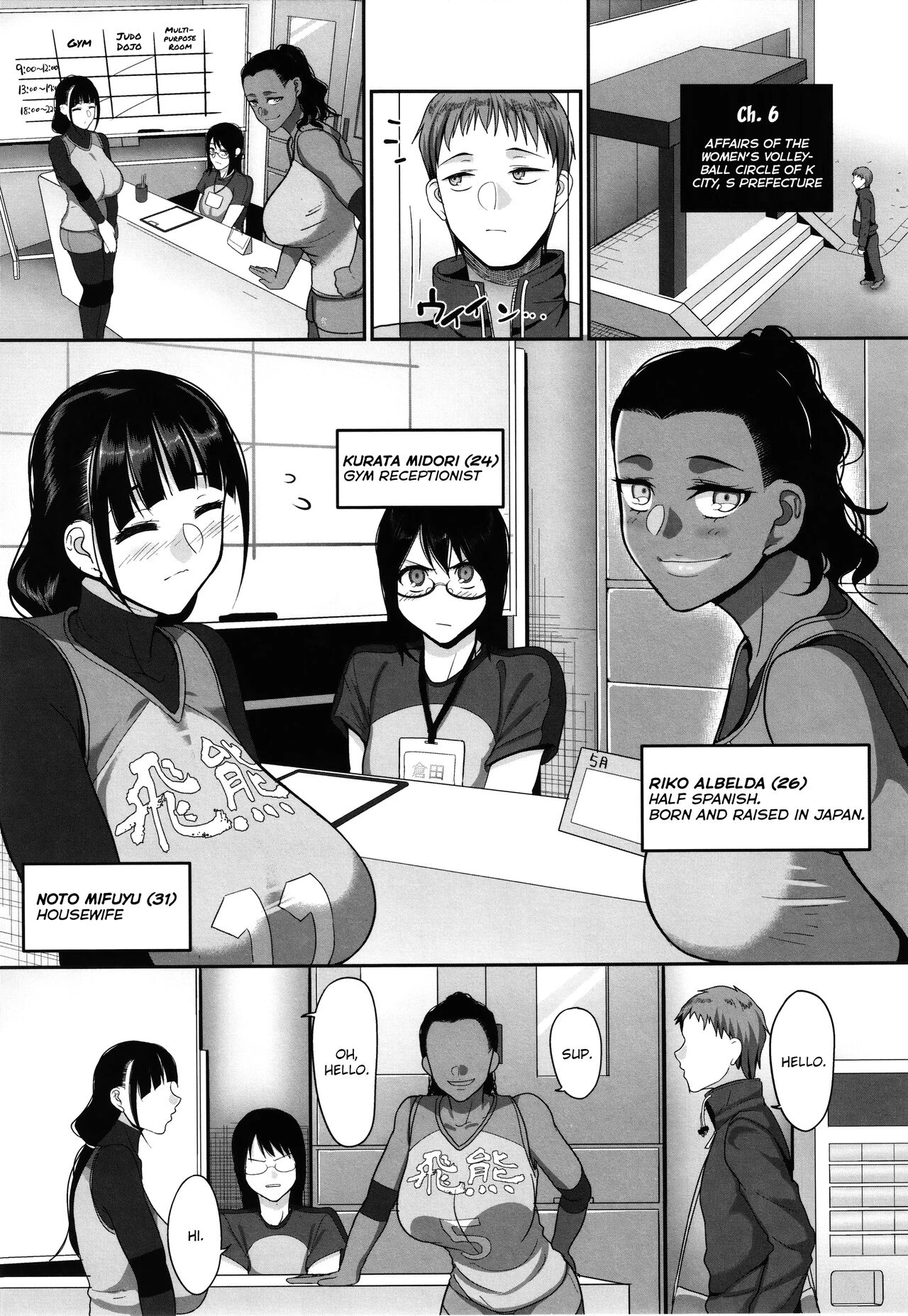 S-ken K-shi Shakaijin Joshi Volleyball Circle no Jijou  Affairs of the Womens Volleyball Circle of K city, S prefecture image number 138