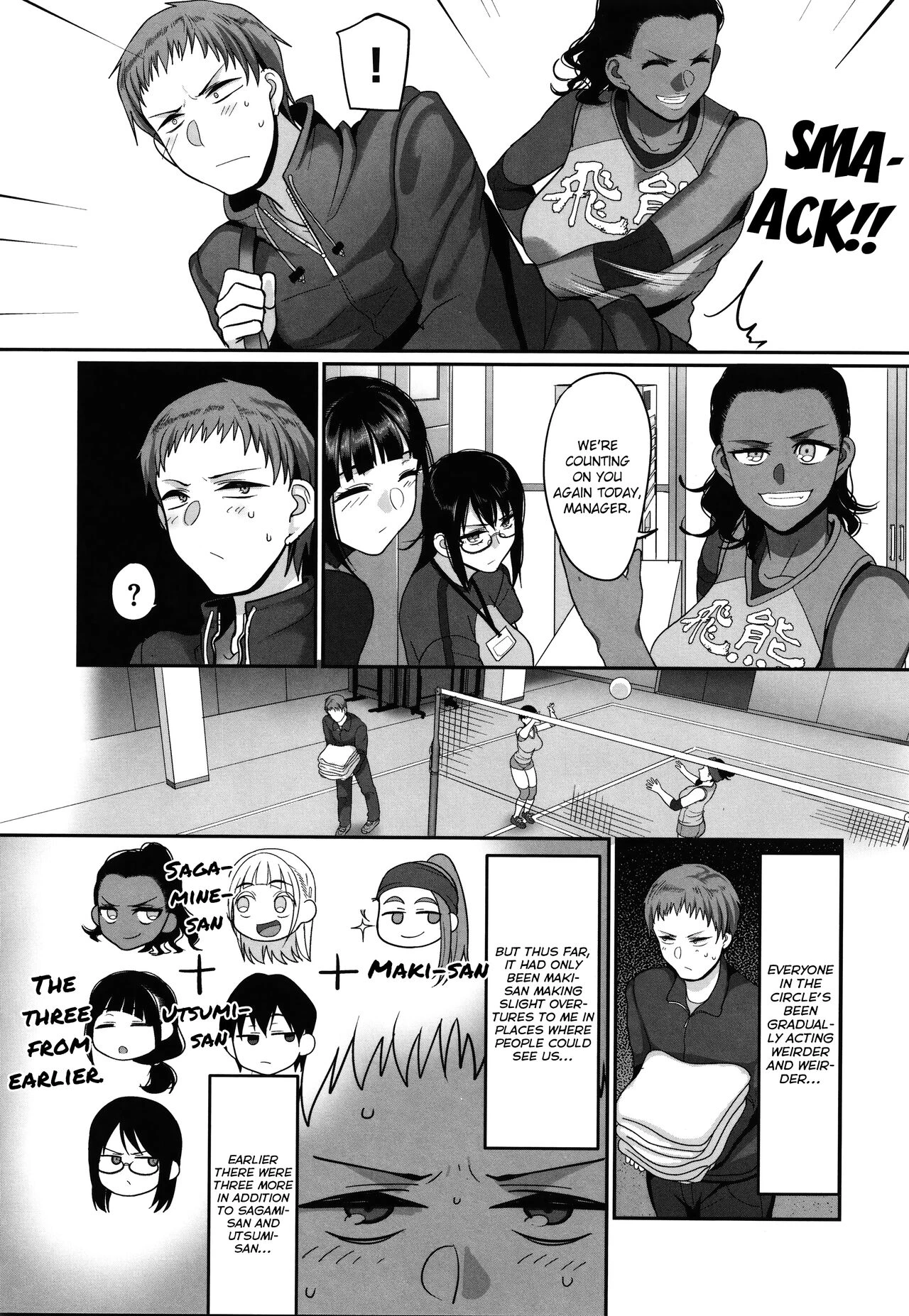 S-ken K-shi Shakaijin Joshi Volleyball Circle no Jijou  Affairs of the Womens Volleyball Circle of K city, S prefecture image number 139