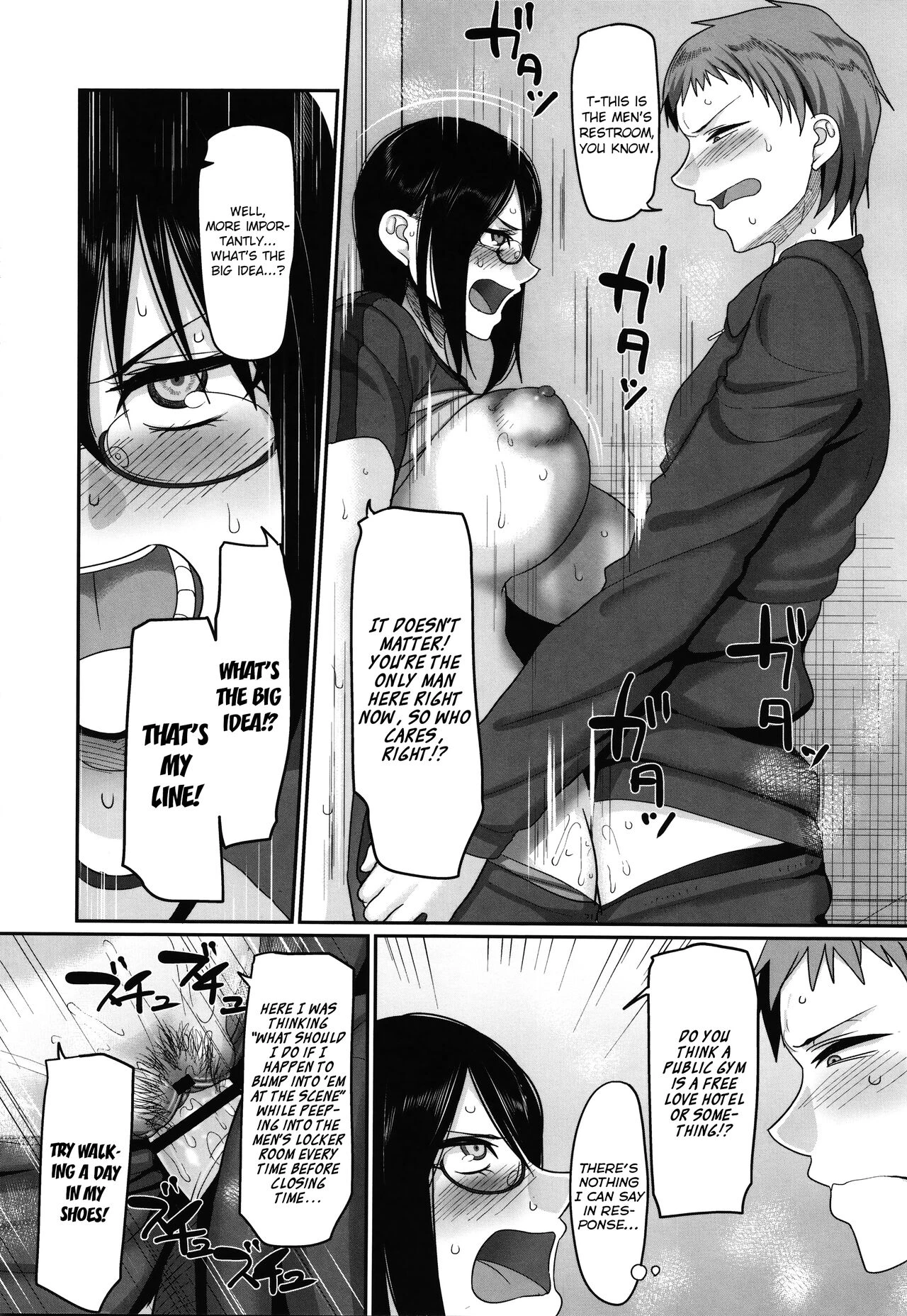 S-ken K-shi Shakaijin Joshi Volleyball Circle no Jijou  Affairs of the Womens Volleyball Circle of K city, S prefecture image number 155