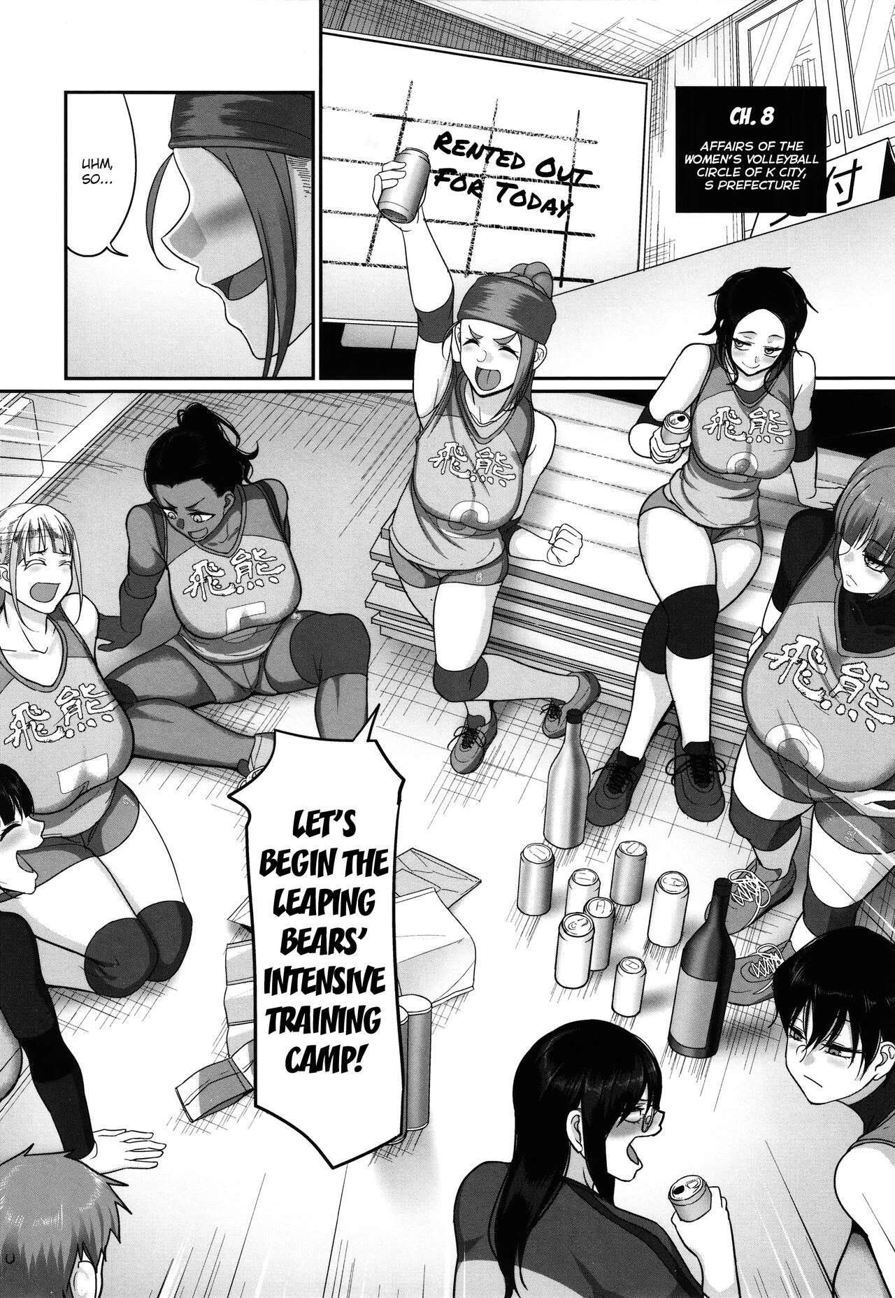 S-ken K-shi Shakaijin Joshi Volleyball Circle no Jijou  Affairs of the Womens Volleyball Circle of K city, S prefecture image number 186