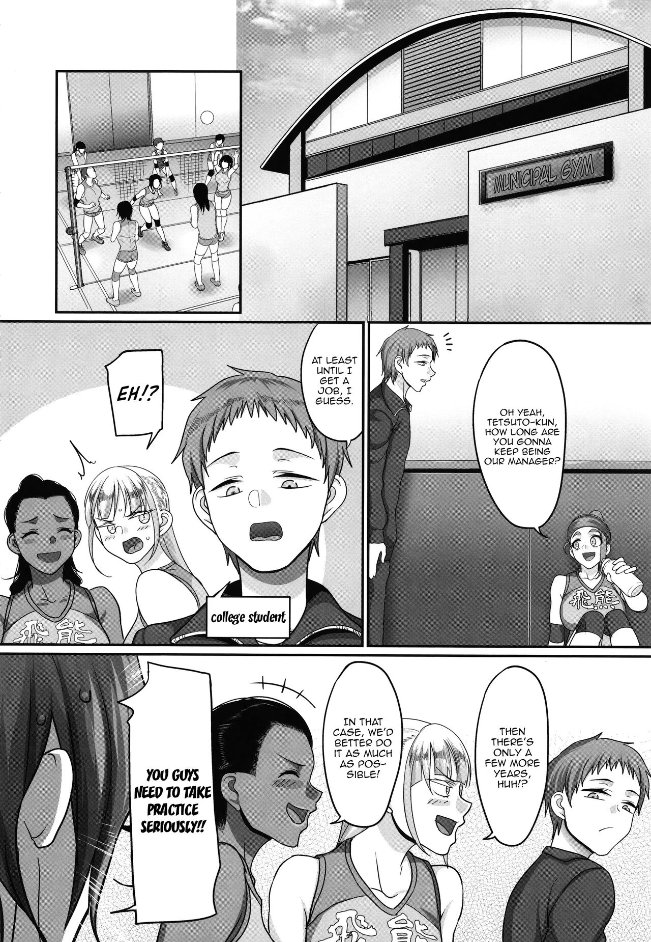 S-ken K-shi Shakaijin Joshi Volleyball Circle no Jijou  Affairs of the Womens Volleyball Circle of K city, S prefecture image number 217