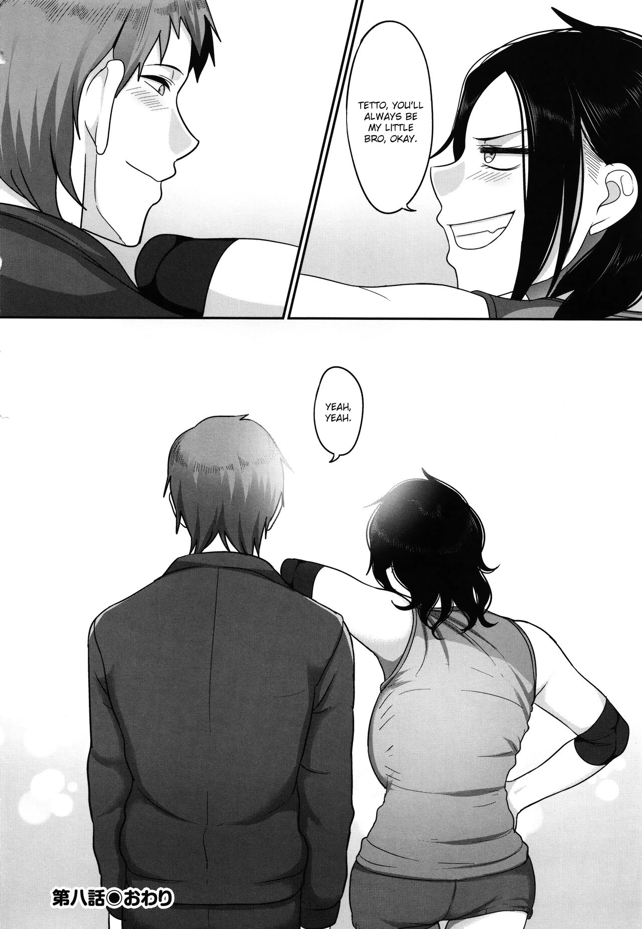 S-ken K-shi Shakaijin Joshi Volleyball Circle no Jijou  Affairs of the Womens Volleyball Circle of K city, S prefecture image number 219