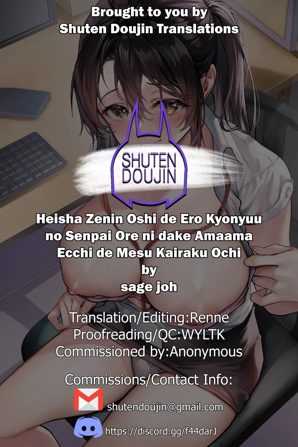 Heisha Zenin Oshi de Ero Kyonyuu no Senpai Ore ni dake Amaama Ecchi de Mesu Kairaku Ochi image number 90