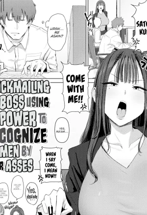 Blackmailing My Boss Using My Power To Recognize Women By Their Asses