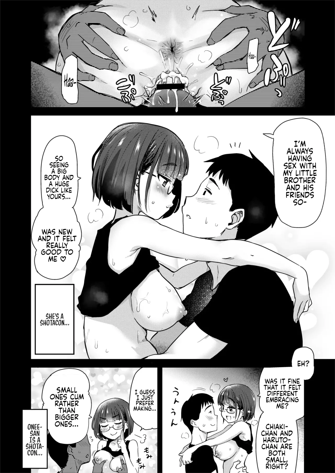 In A Countryside Village With A Naughty Custom, All of My Relatives Are Extremly Perverted  H na Fuushuu ga Aru Inaka no Shinseki ga, Zenin Sukebe Sugiru Hanashi image number 24