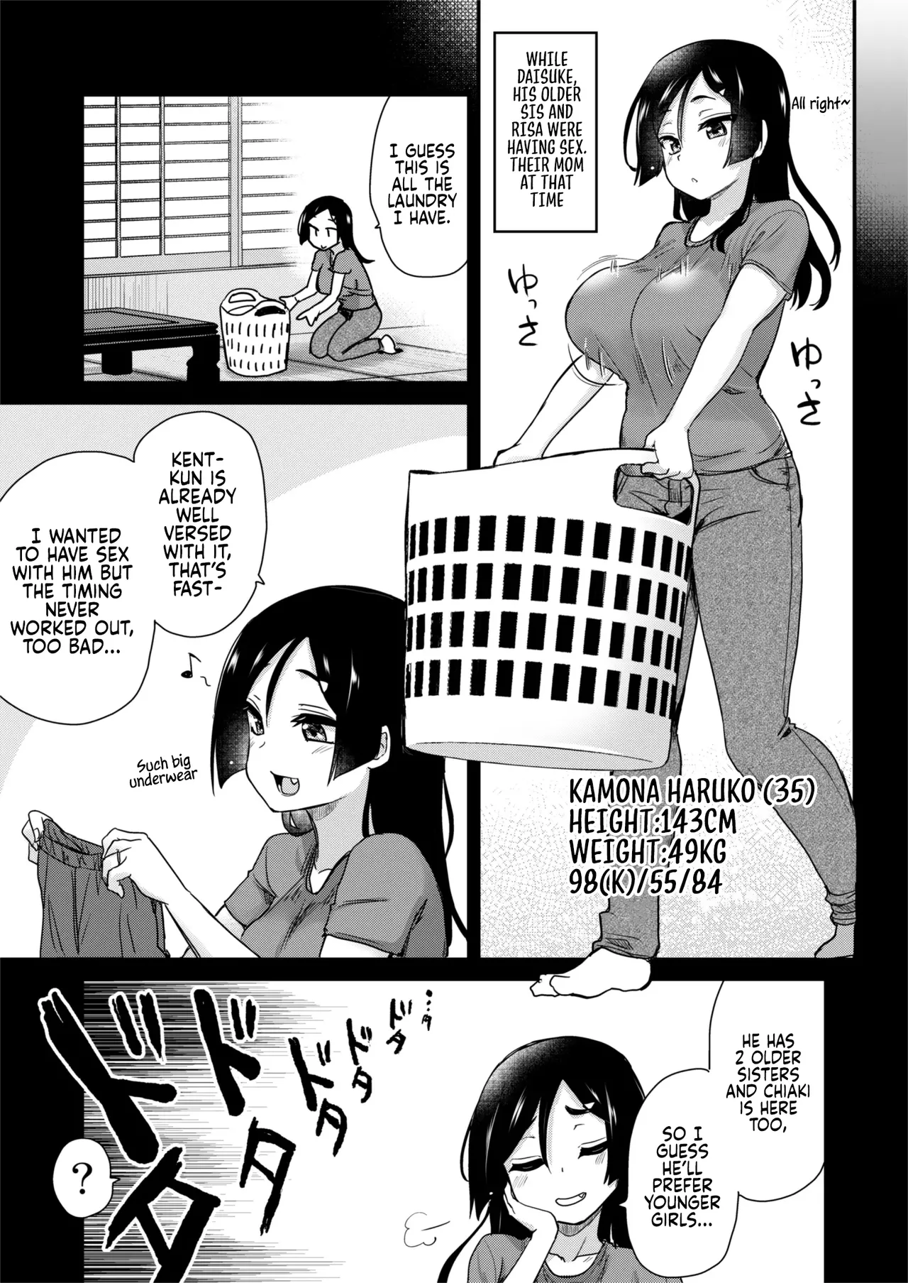 In A Countryside Village With A Naughty Custom, All of My Relatives Are Extremly Perverted  H na Fuushuu ga Aru Inaka no Shinseki ga, Zenin Sukebe Sugiru Hanashi image number 29