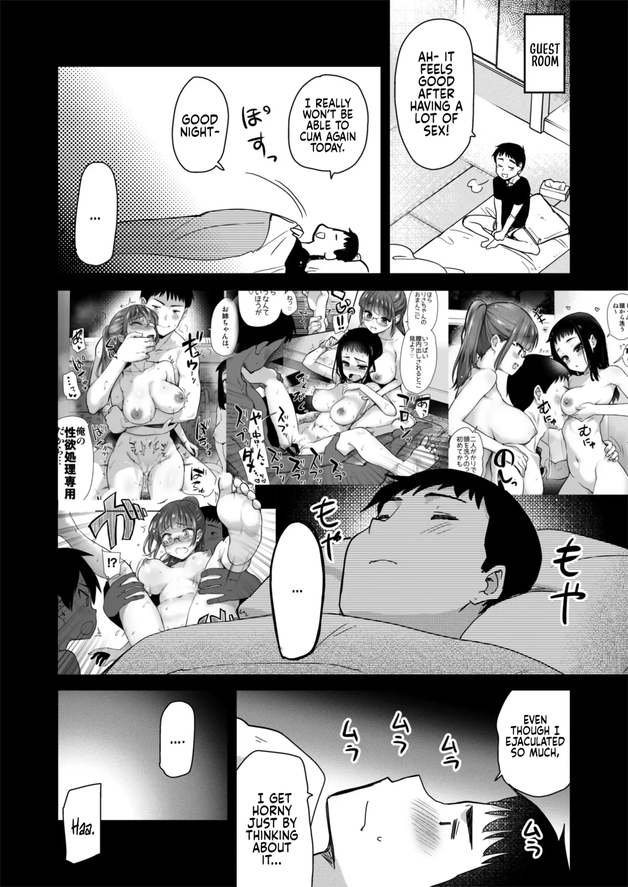 In A Countryside Village With A Naughty Custom, All of My Relatives Are Extremly Perverted  H na Fuushuu ga Aru Inaka no Shinseki ga, Zenin Sukebe Sugiru Hanashi image number 6