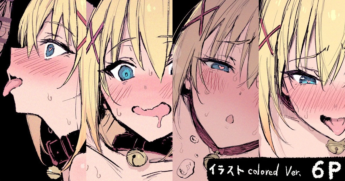 Darkness