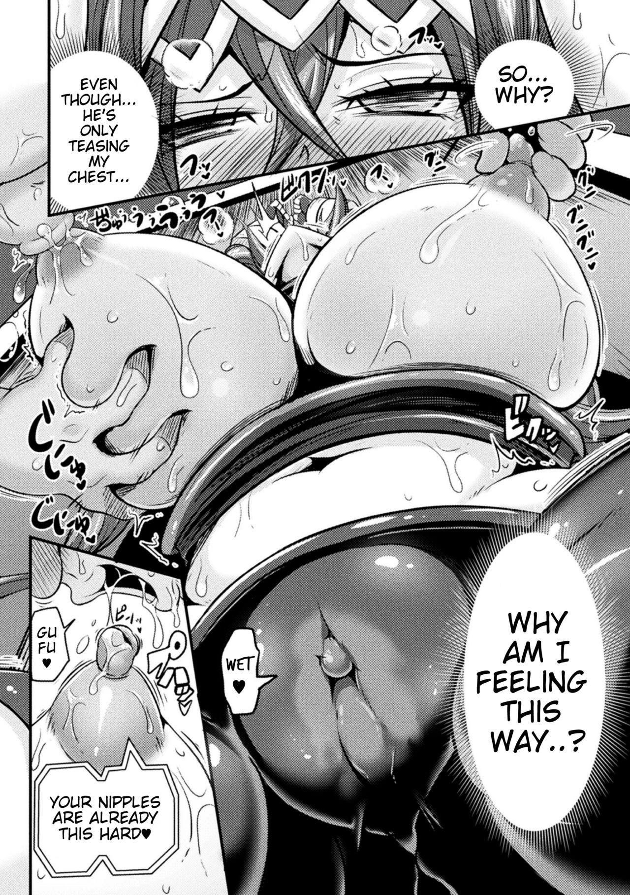 LOVE METER ~Netorareta Aibou image number 9