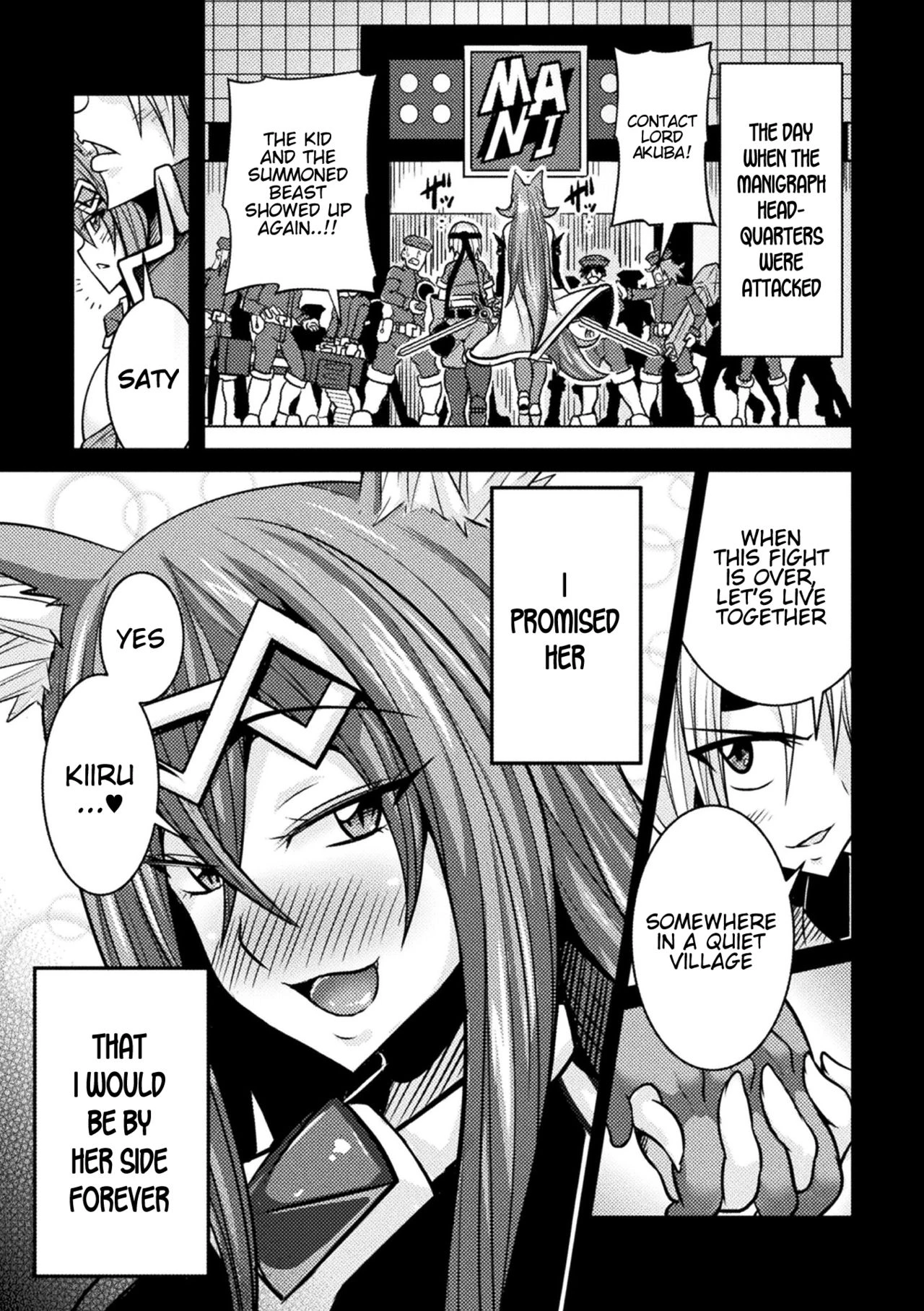 LOVE METER ~Netorareta Aibou image number 44