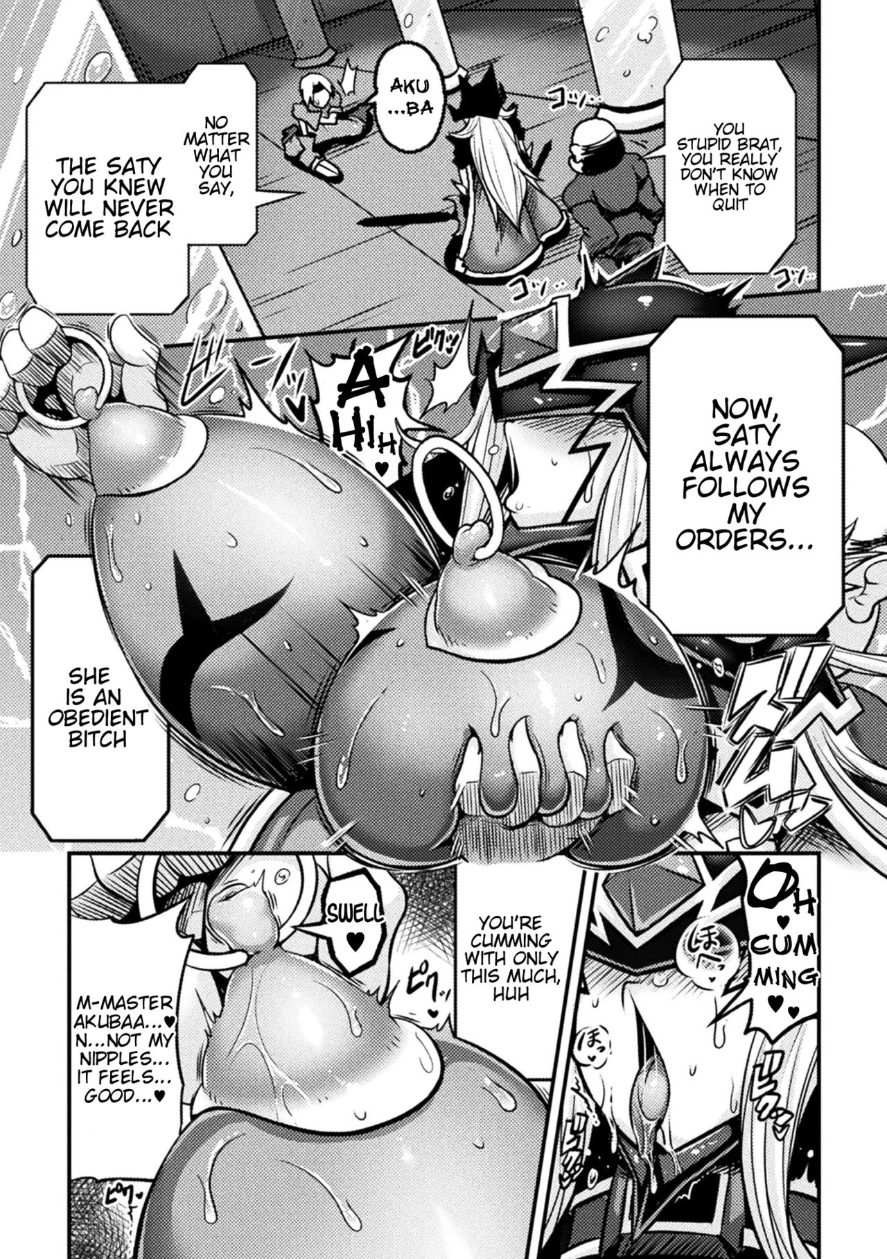 LOVE METER ~Netorareta Aibou image number 46