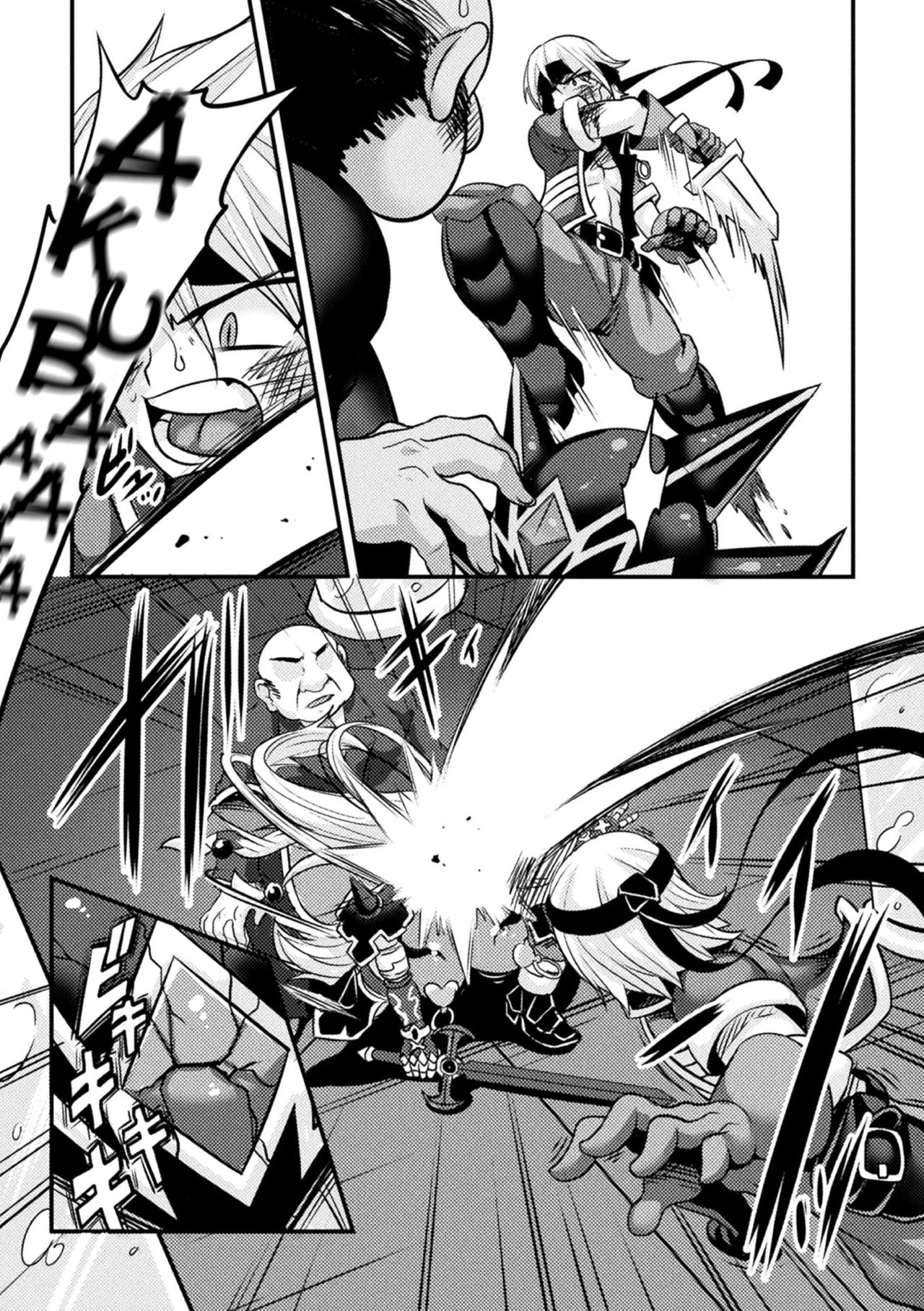 LOVE METER ~Netorareta Aibou image number 52