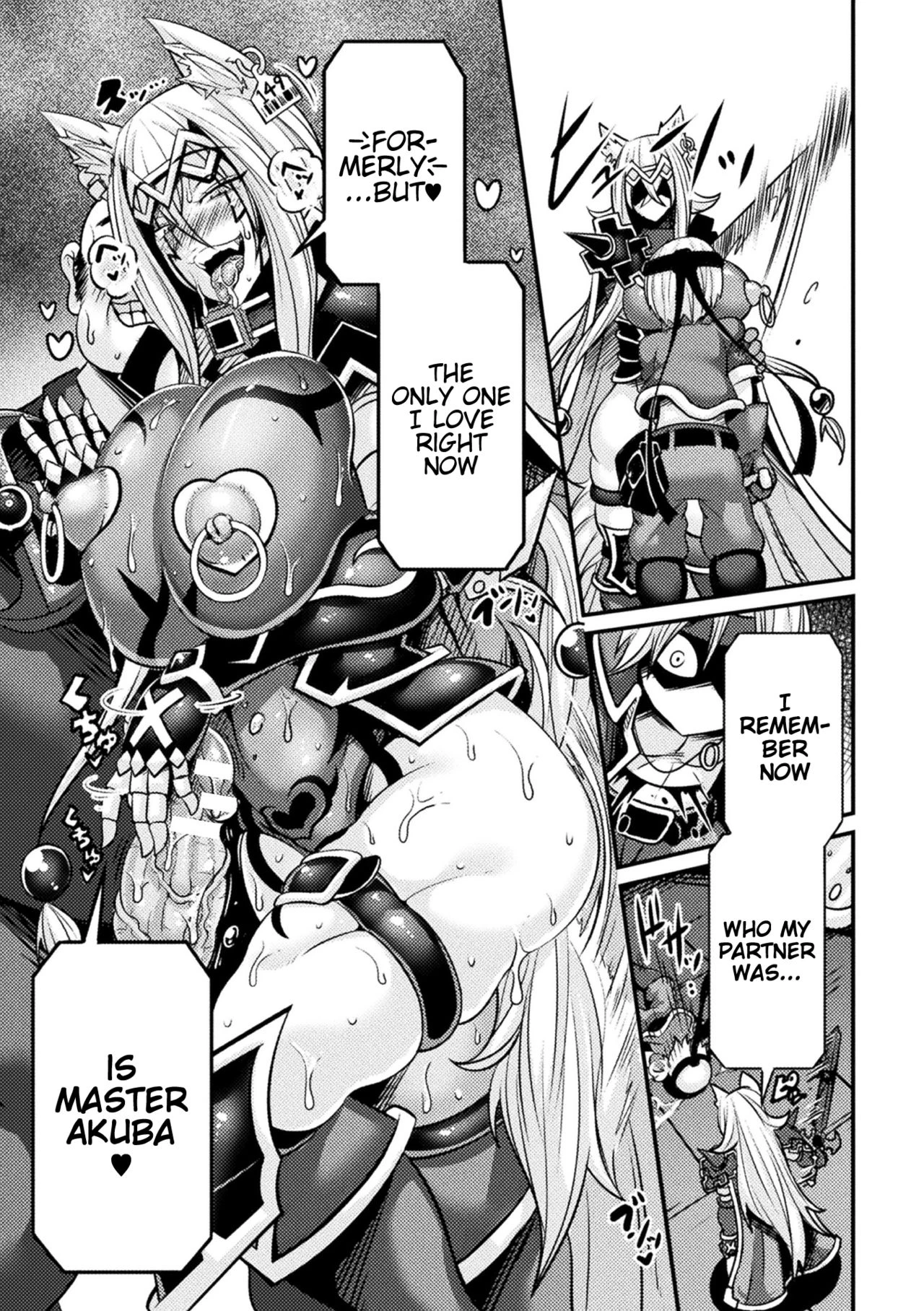 LOVE METER ~Netorareta Aibou image number 54