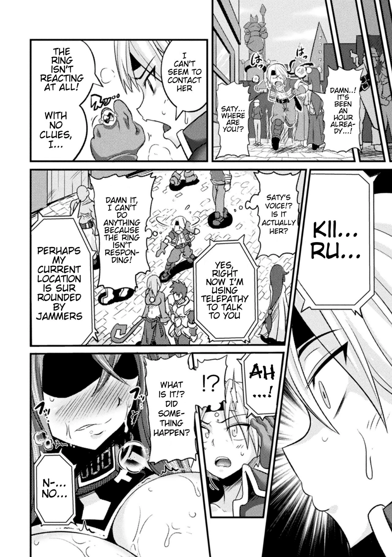 LOVE METER ~Netorareta Aibou image number 5