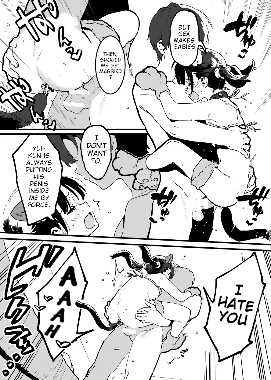 Anakime 1 image number 35