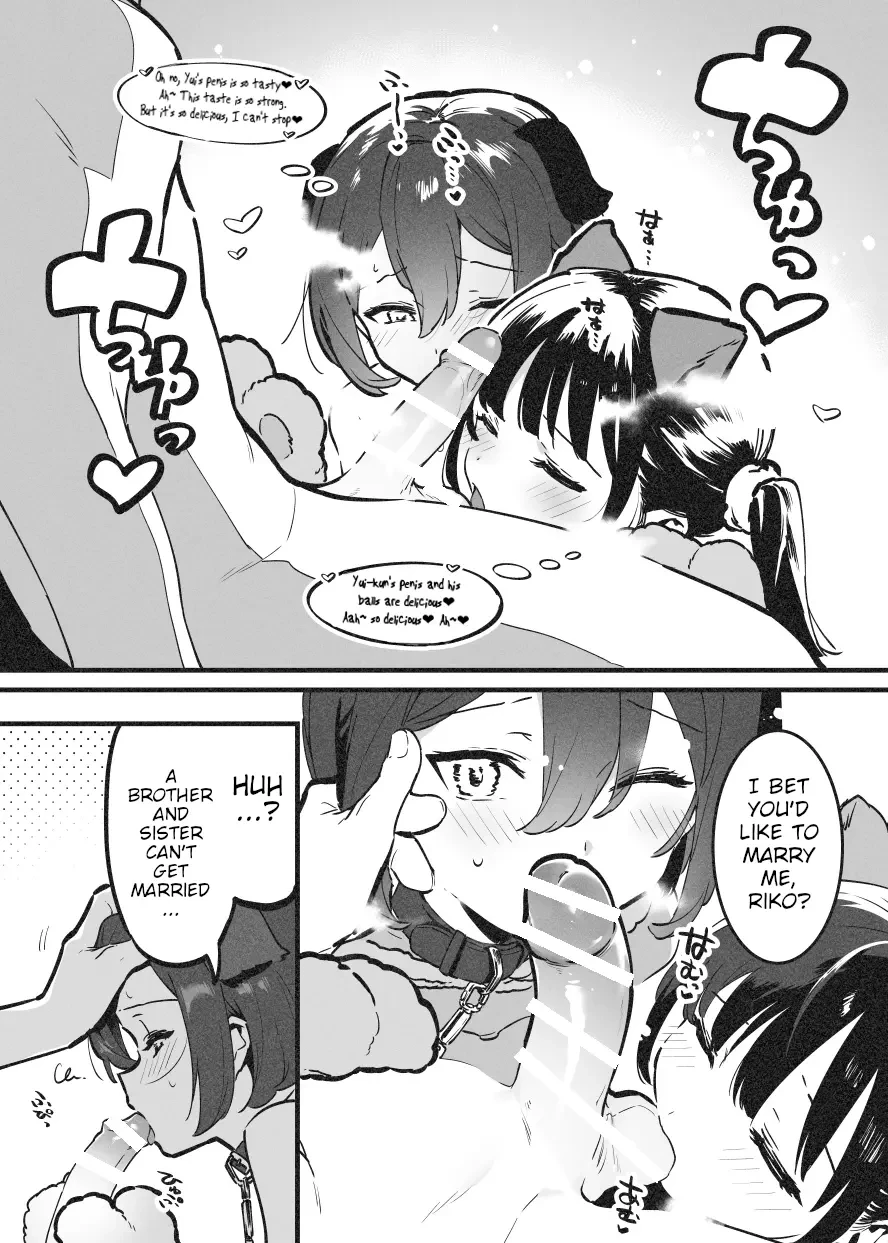 Anakime 1 image number 36